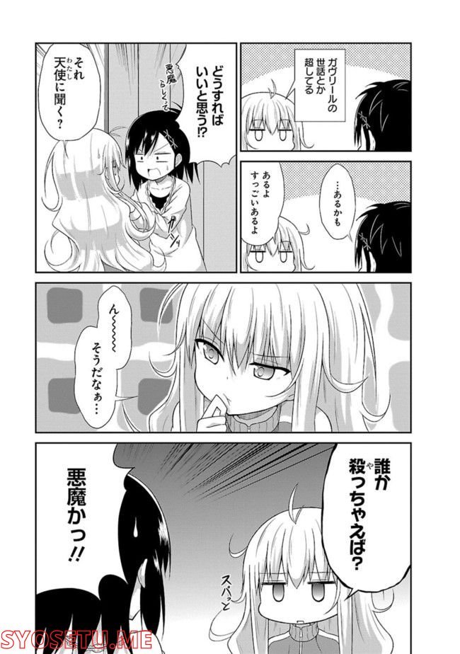 Chapter 2
