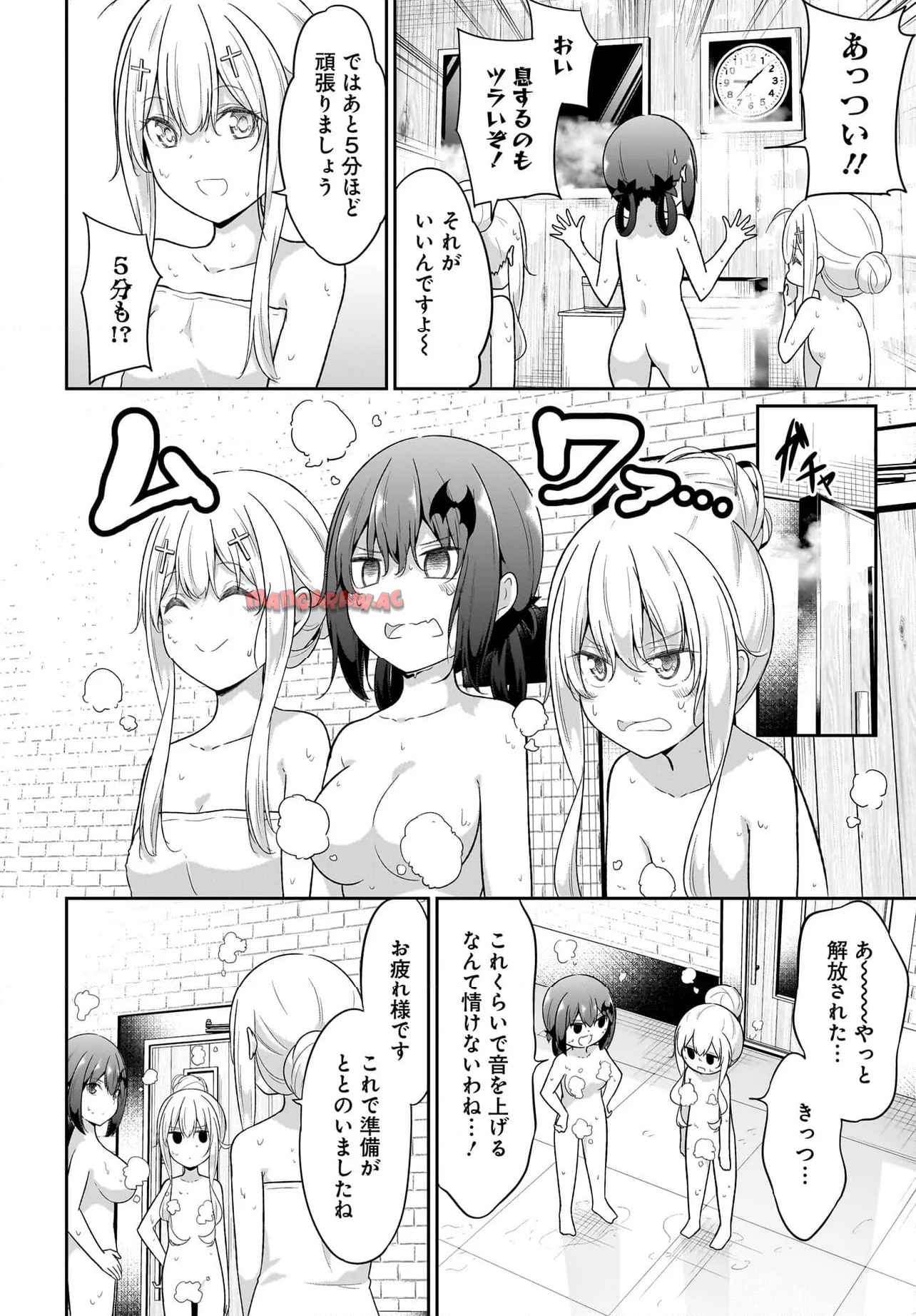 Chapter 115