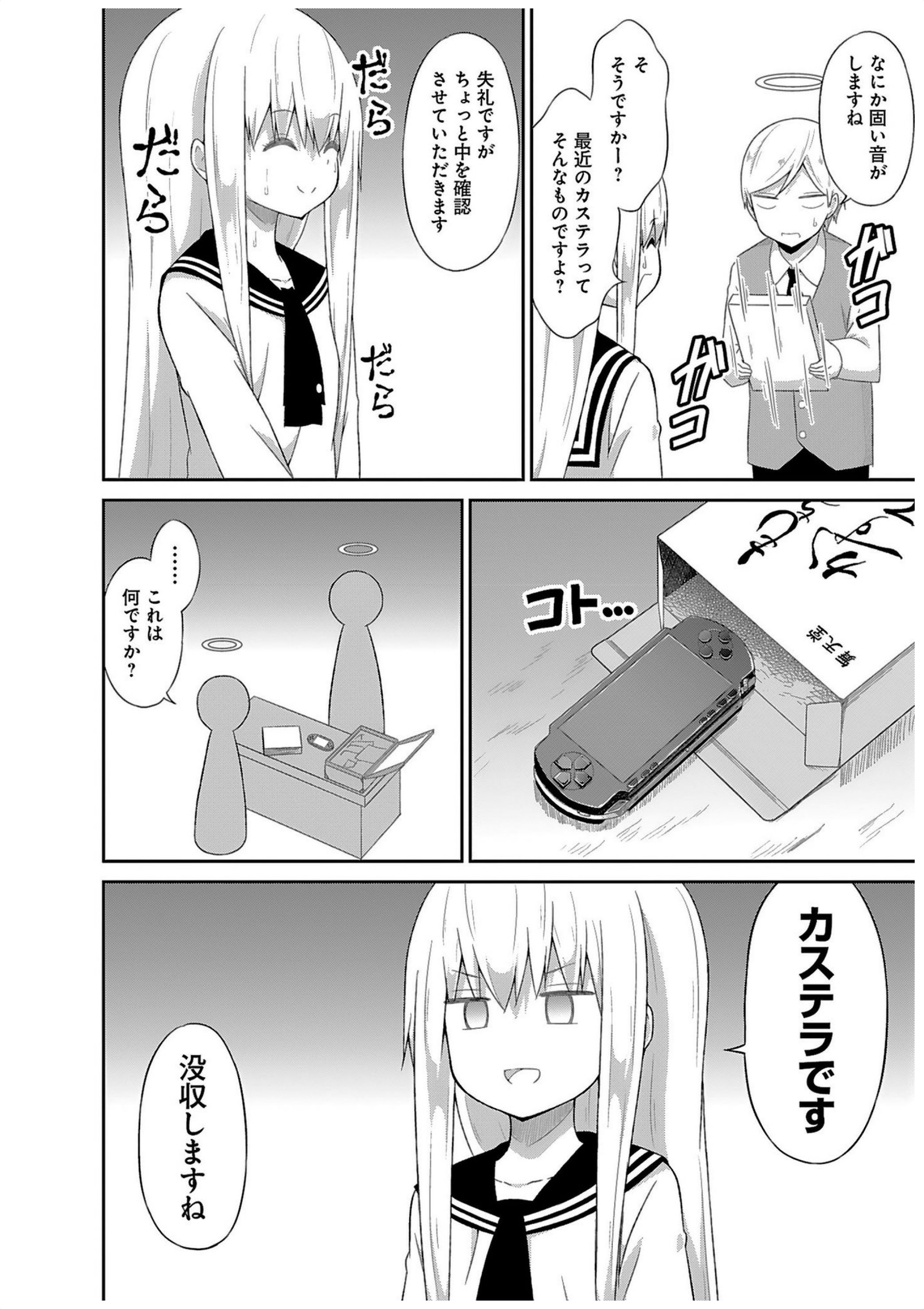 Chapter 32
