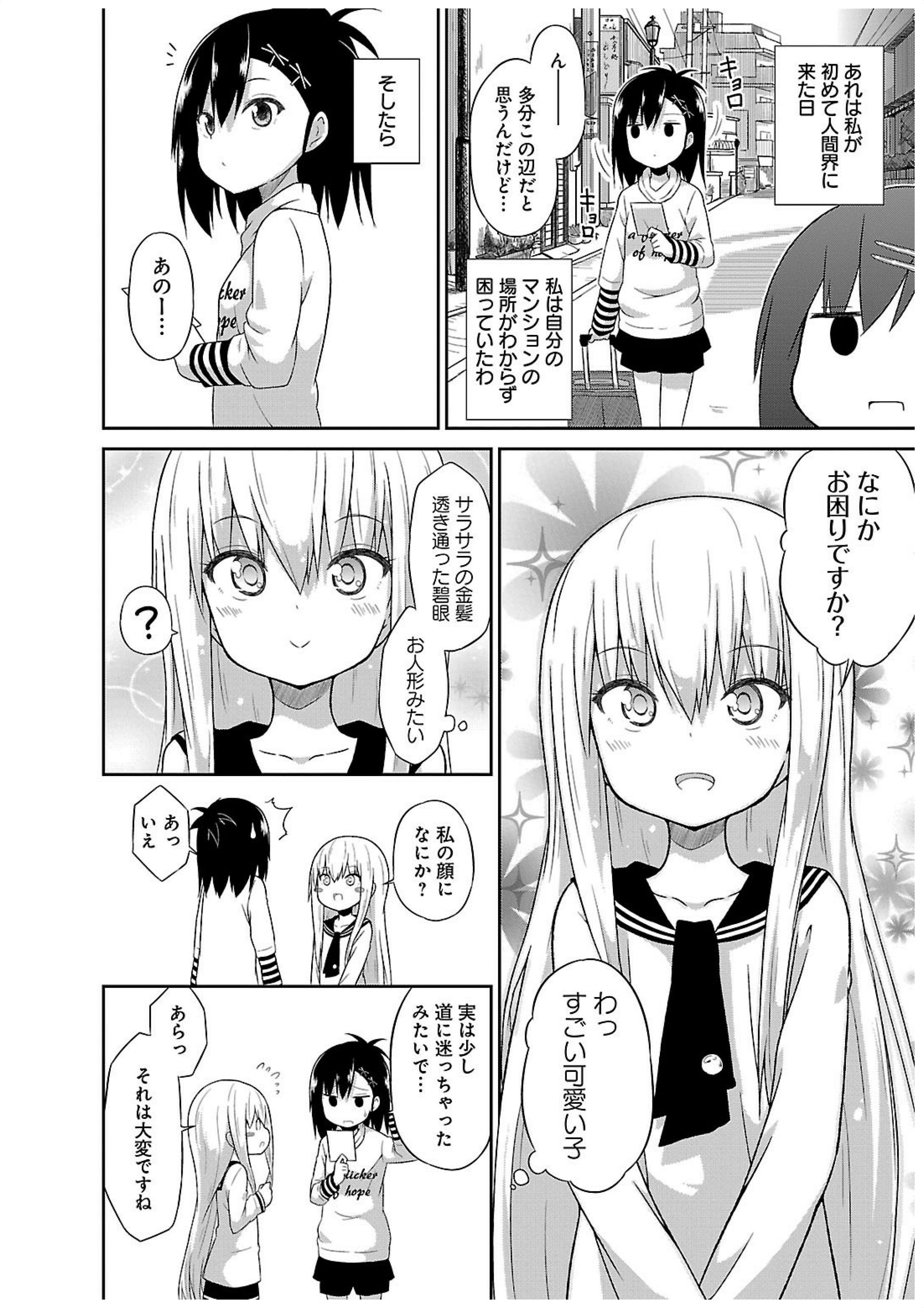 Chapter 12
