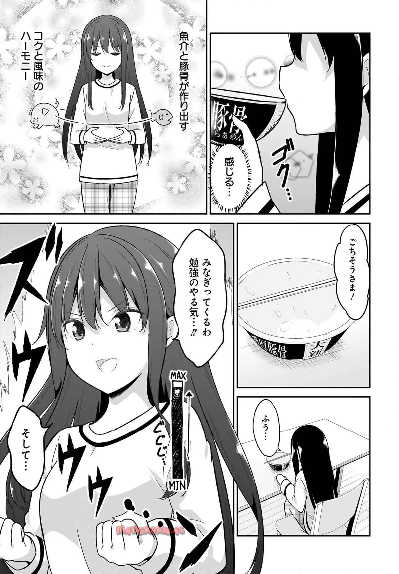 Chapter 122