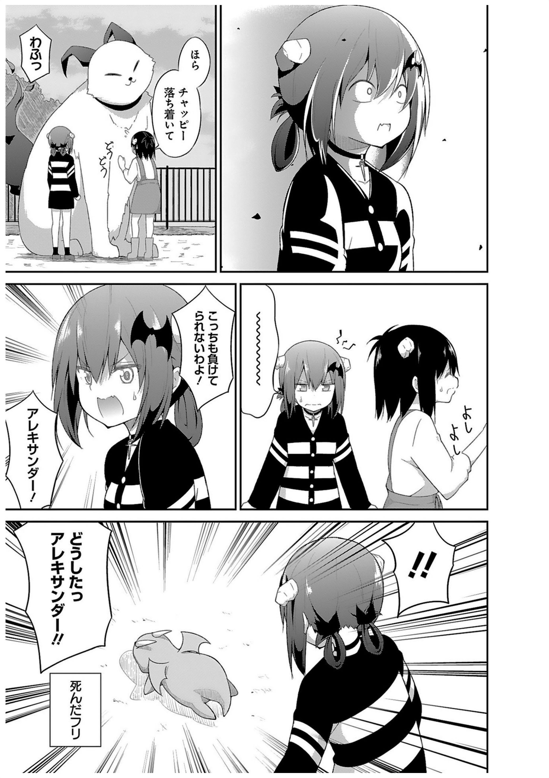 Chapter 35
