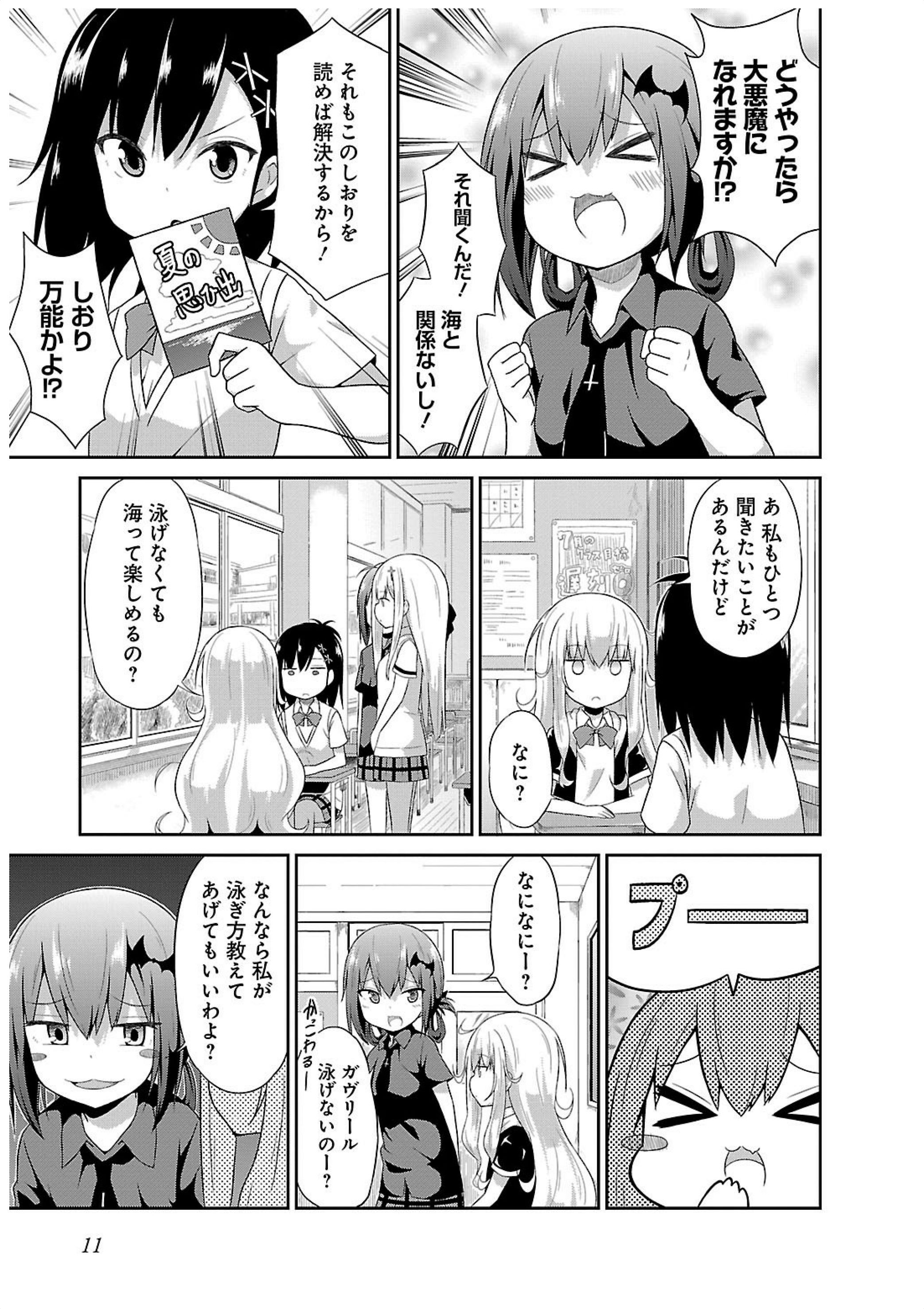Chapter 10