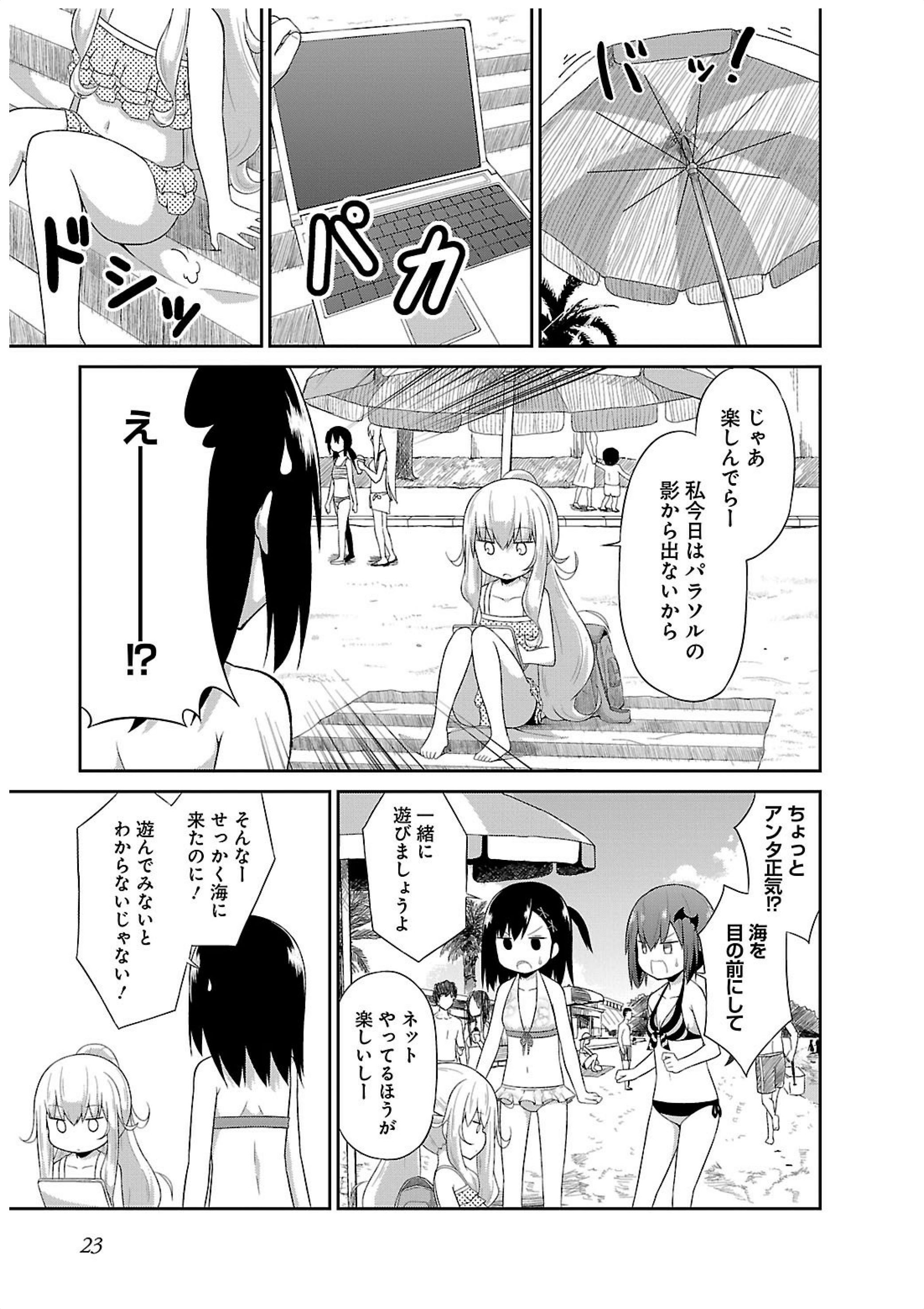 Chapter 11