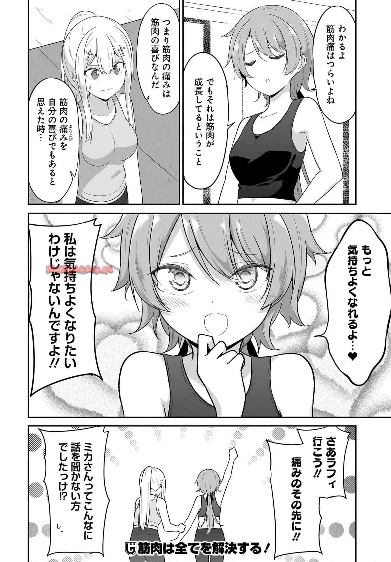 Chapter 121