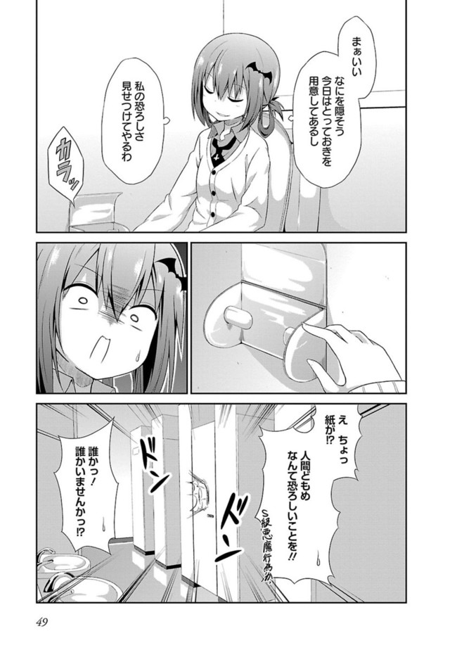 Chapter 3