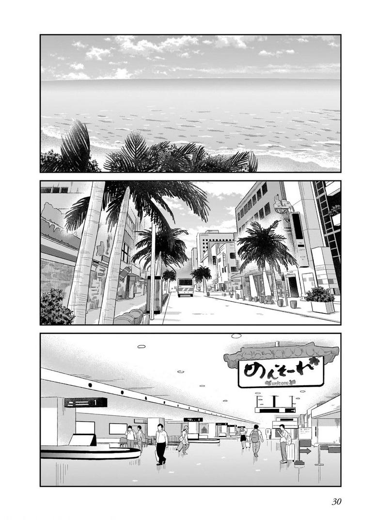 Chapter 79