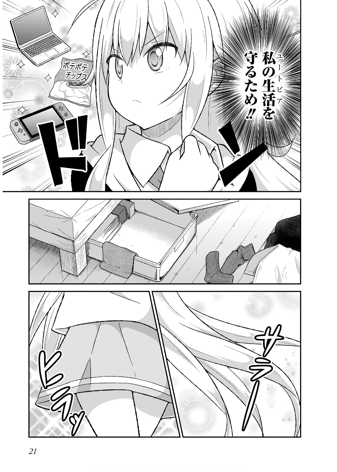 Chapter 59
