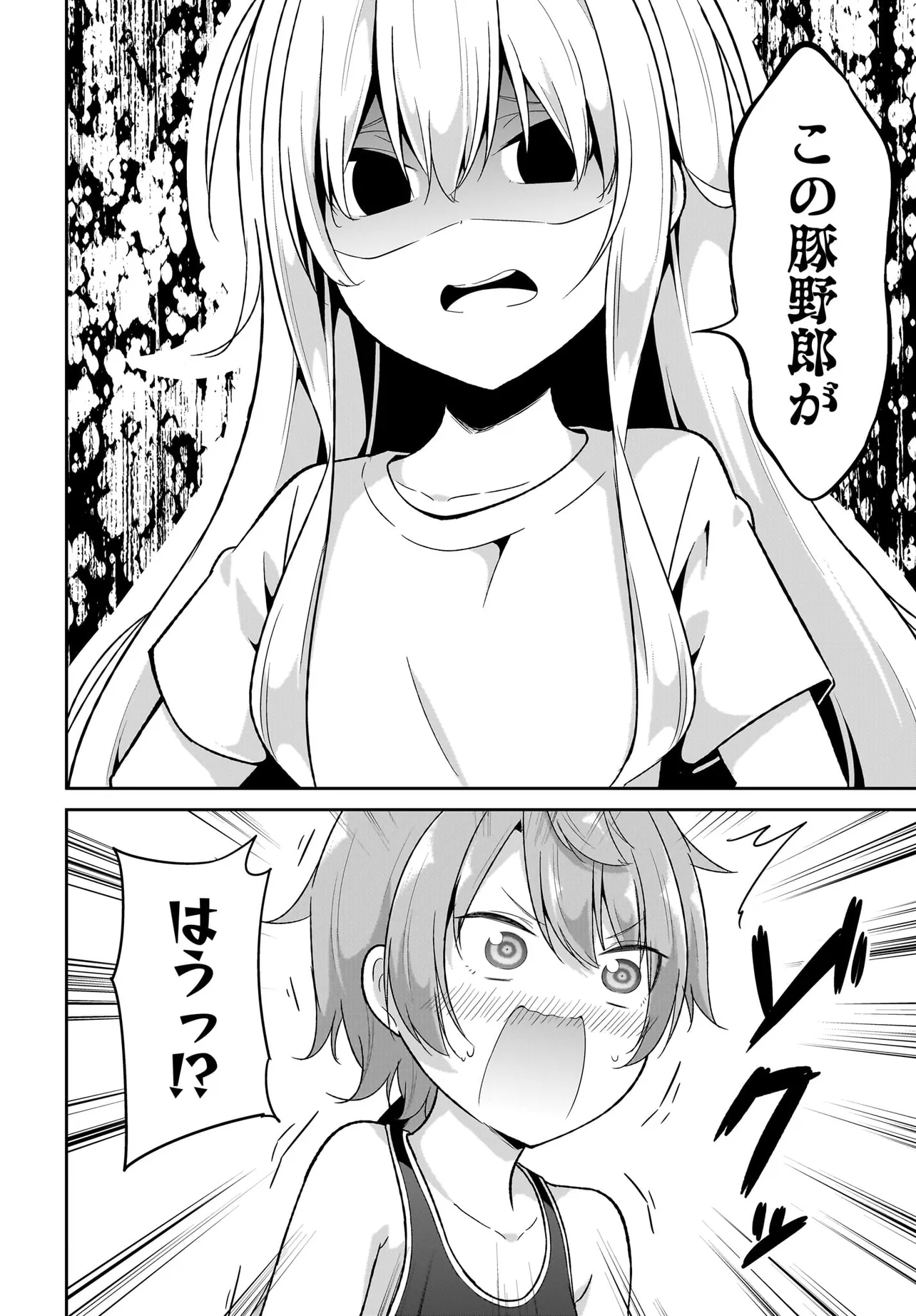 Chapter 113