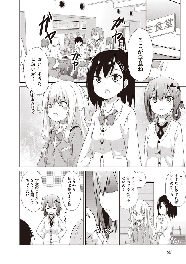 Chapter 4