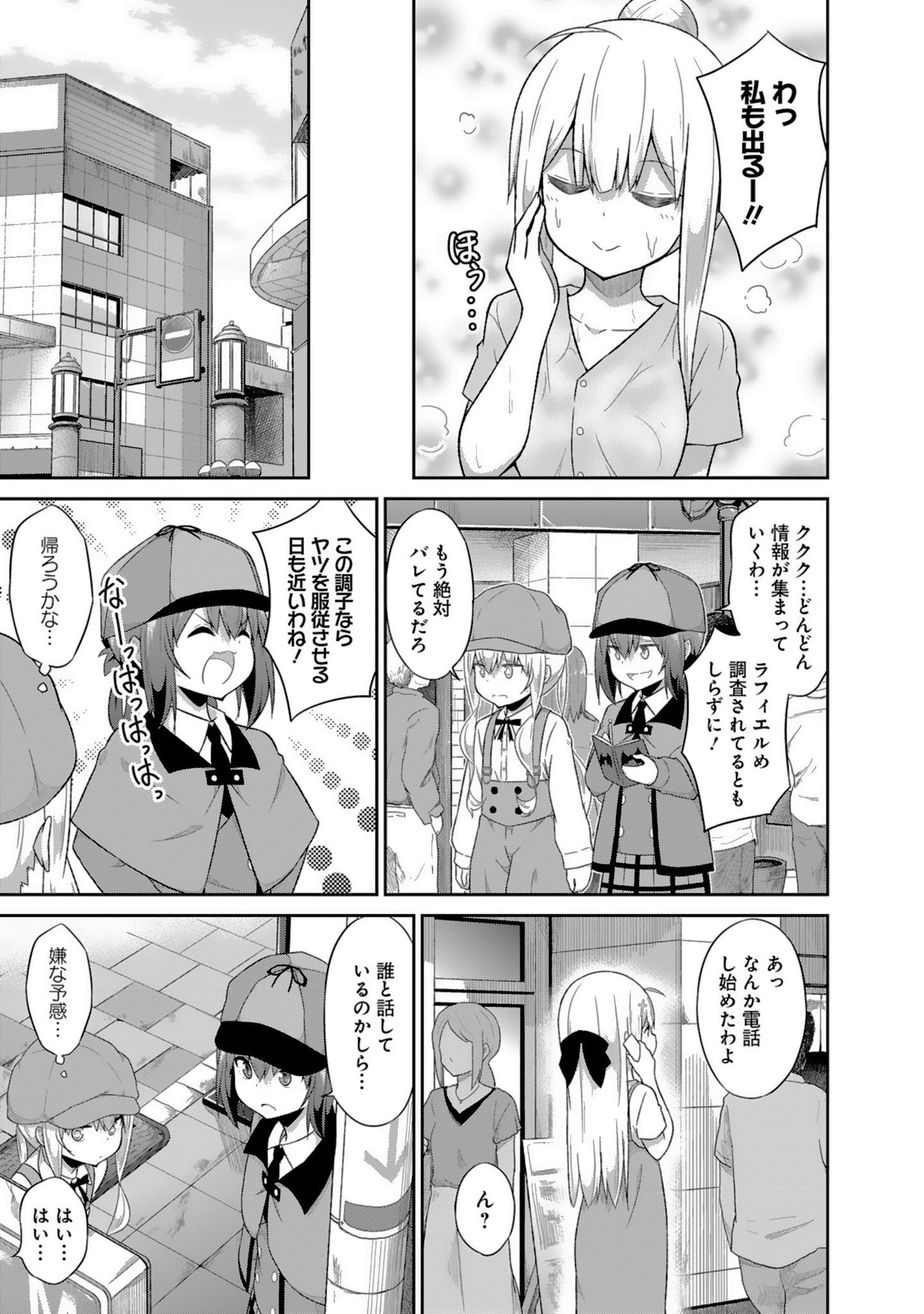 Chapter 43