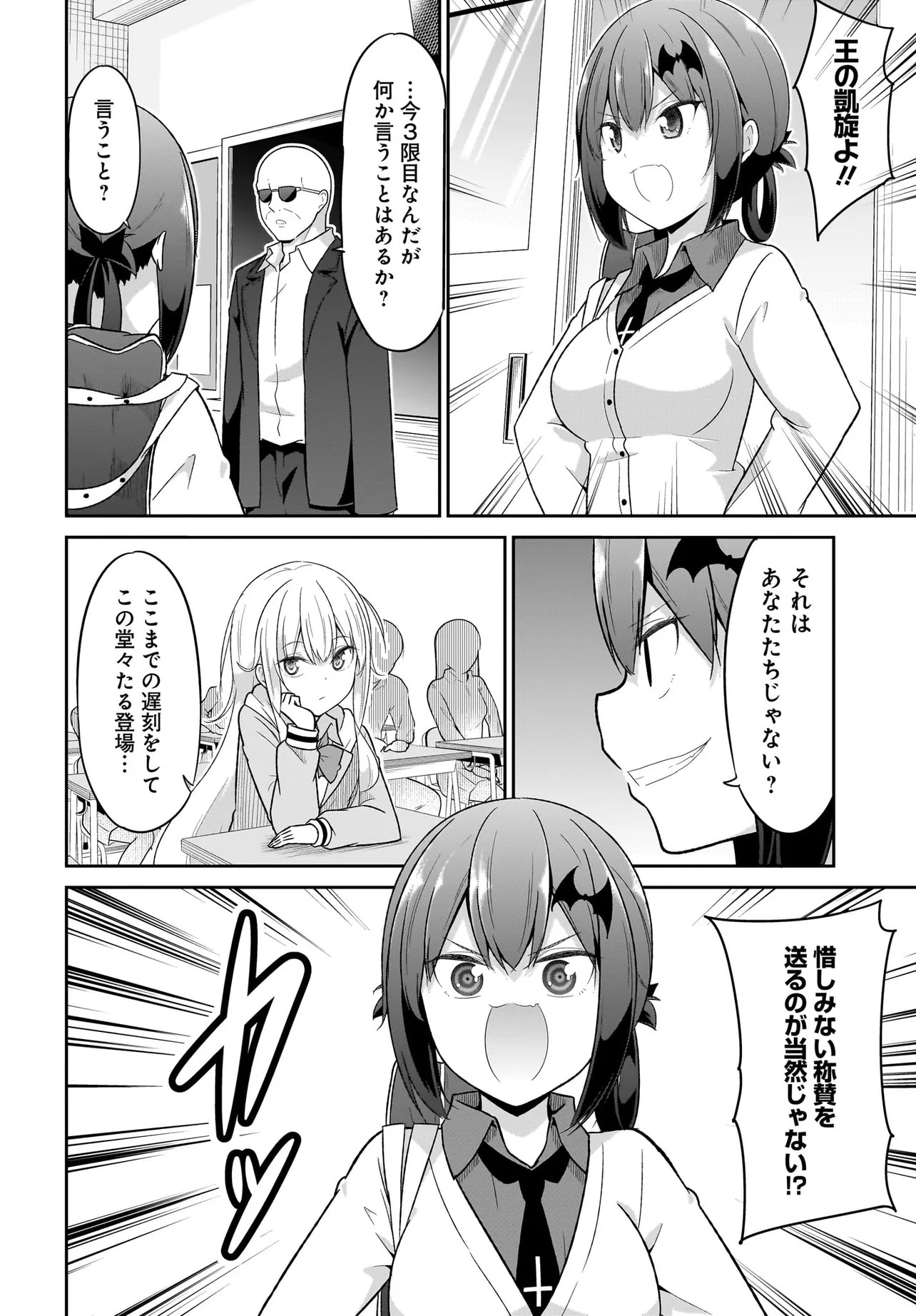 Chapter 123
