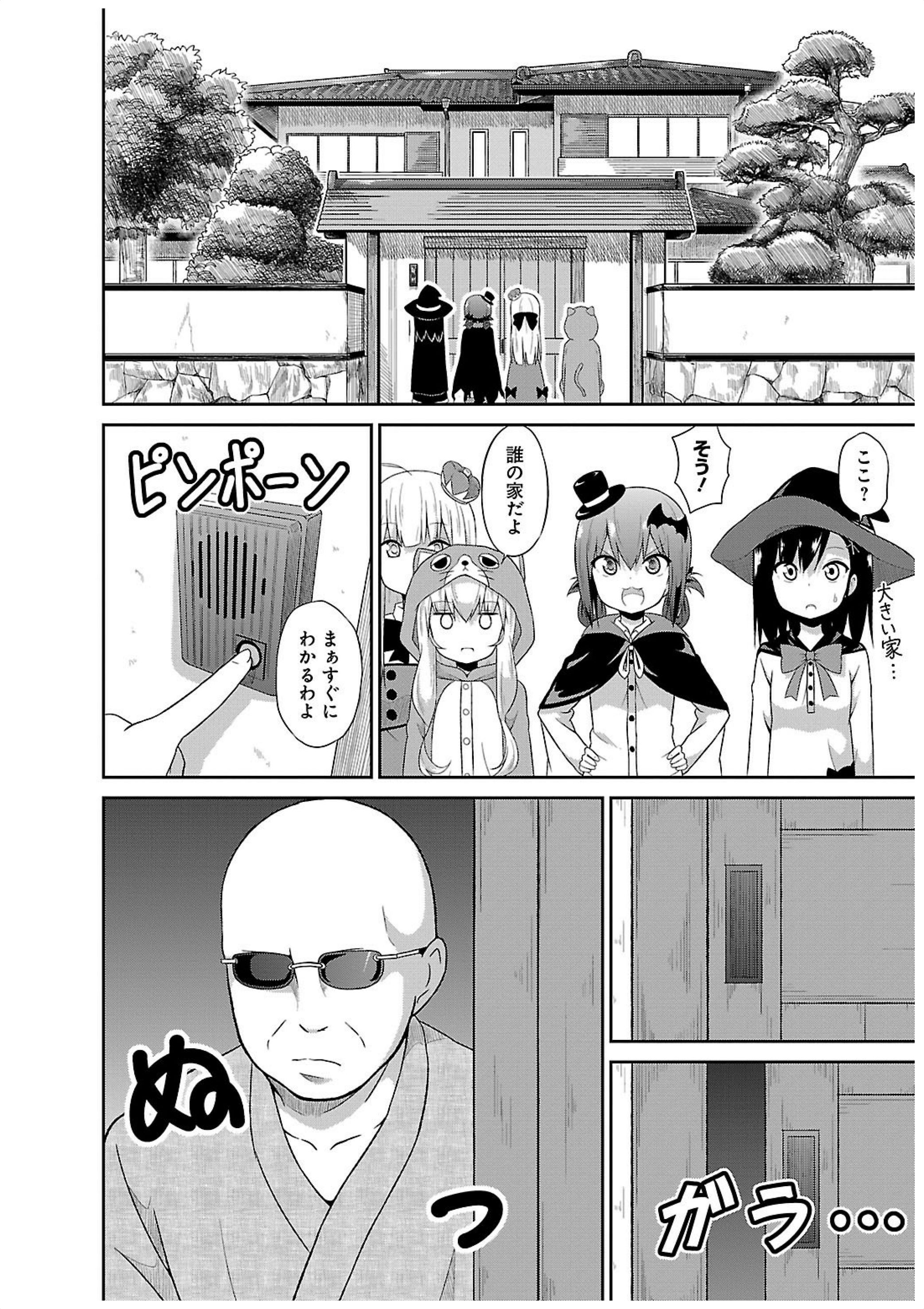 Chapter 15