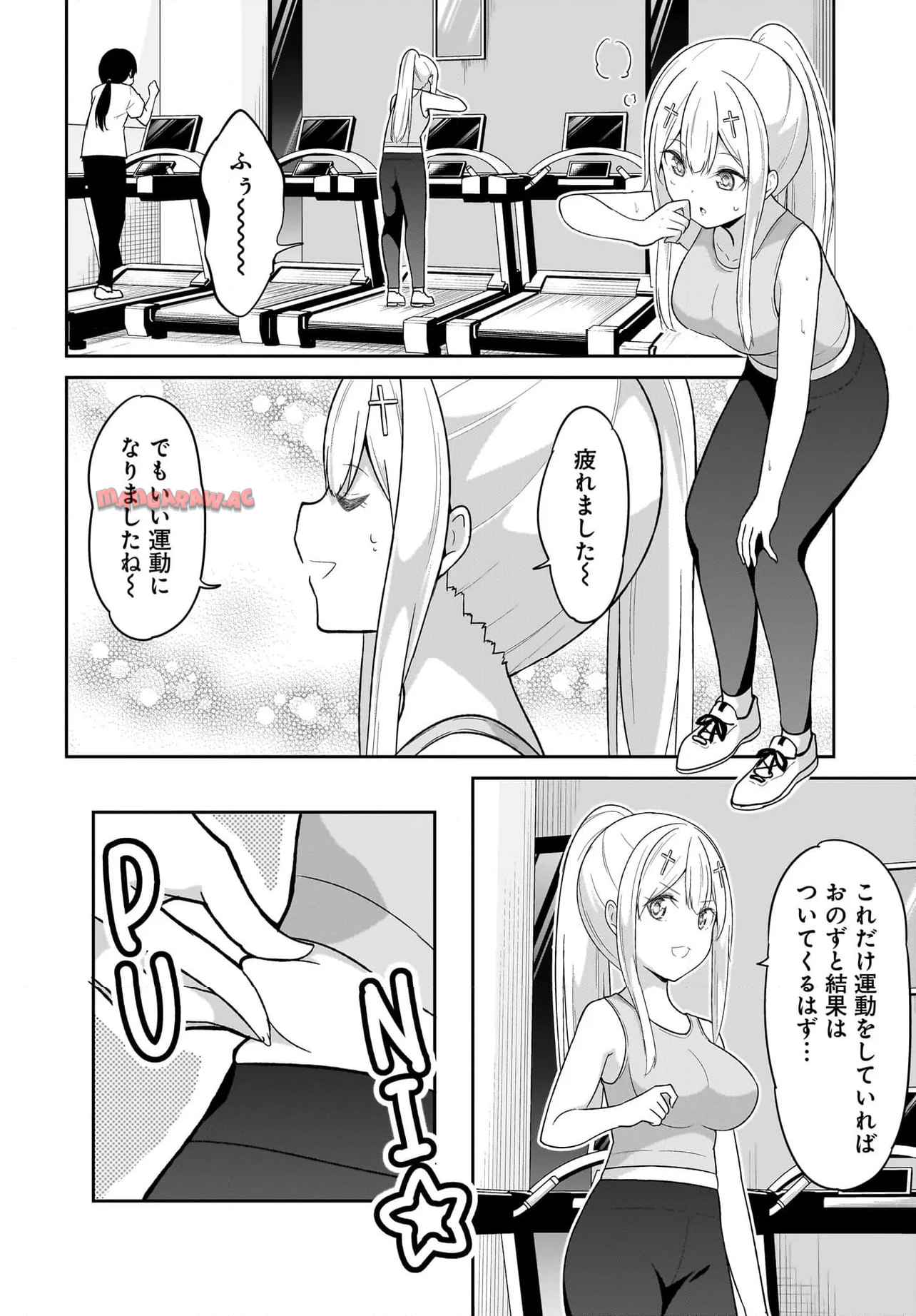 Chapter 121