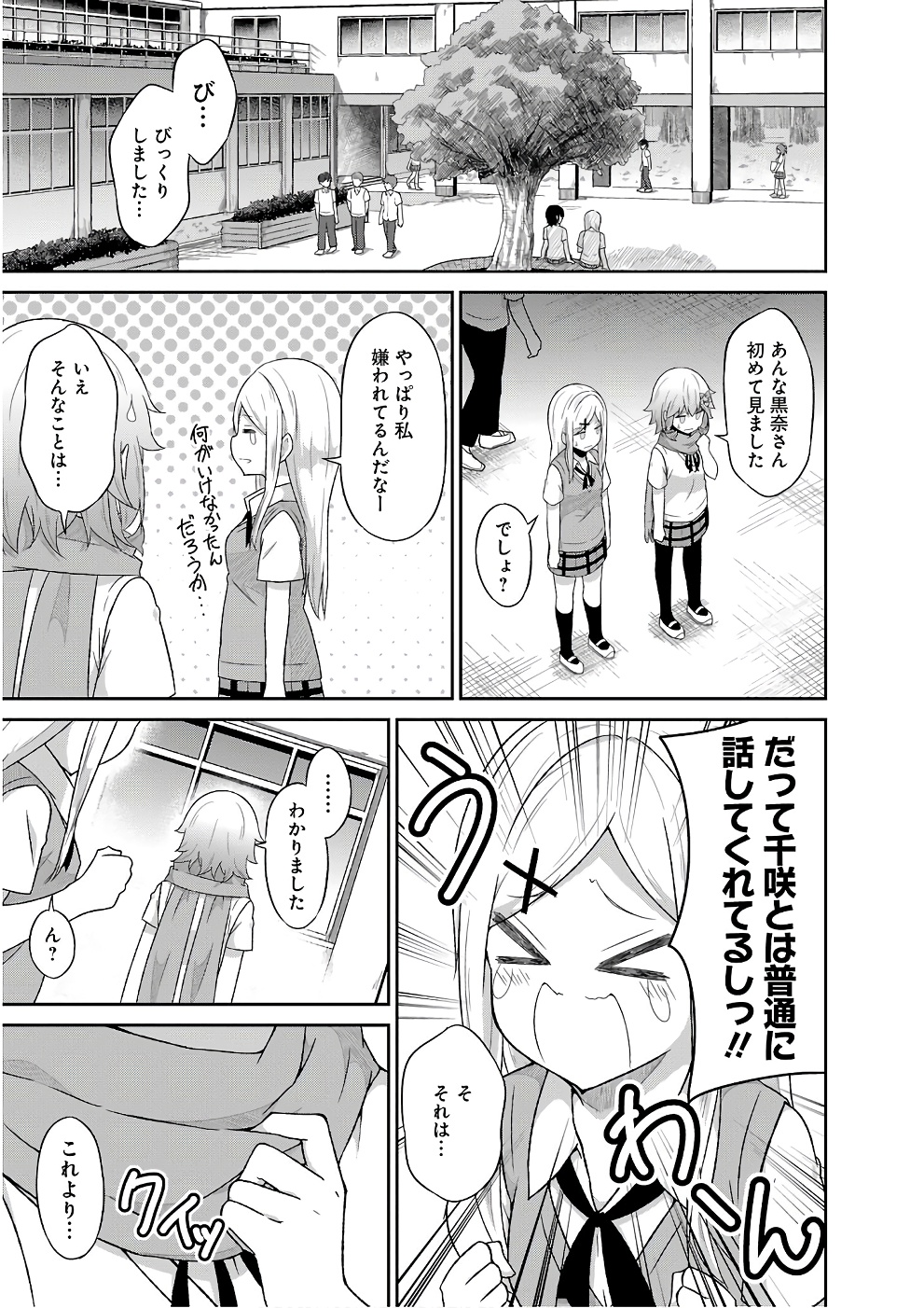 Chapter 45