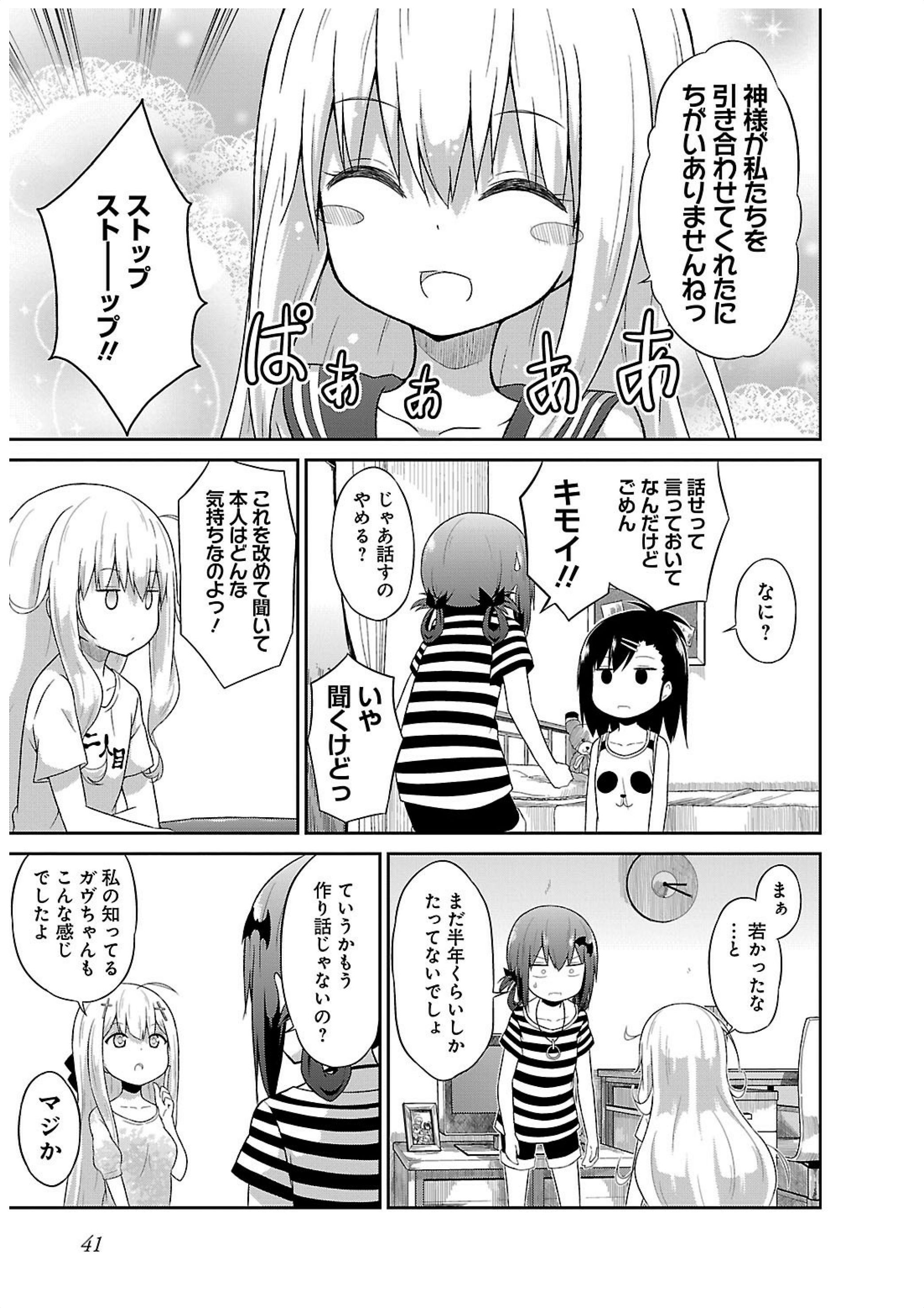 Chapter 12