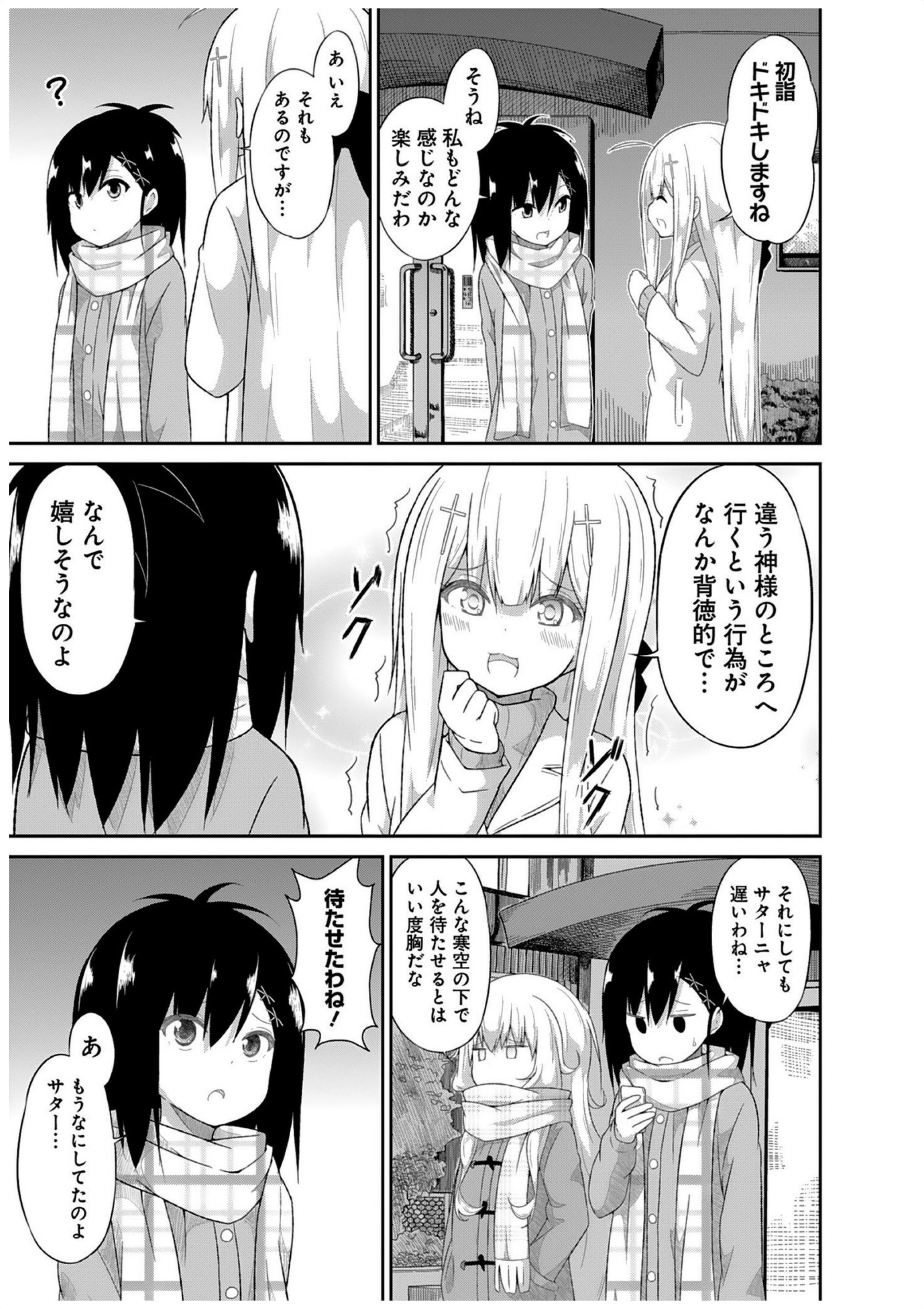 Chapter 21