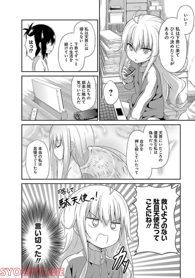 Chapter 1