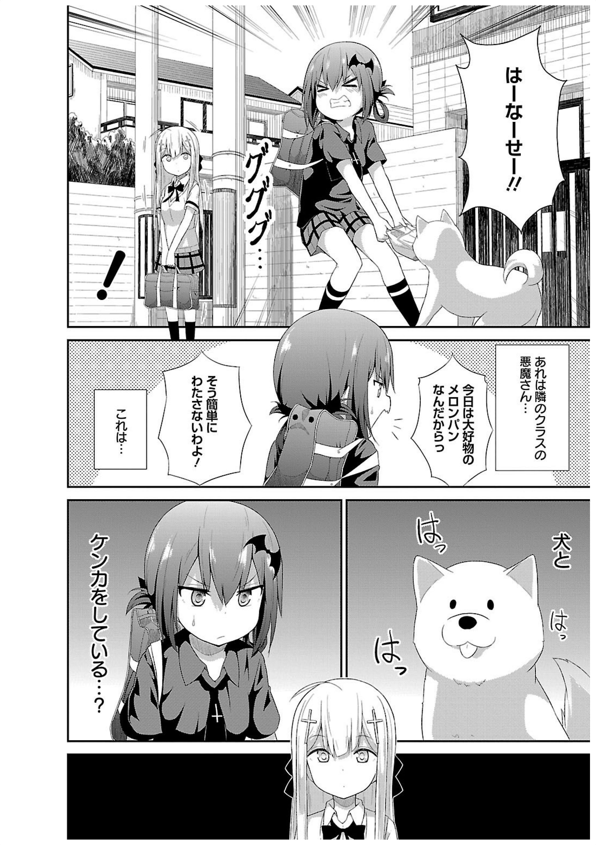 Chapter 7