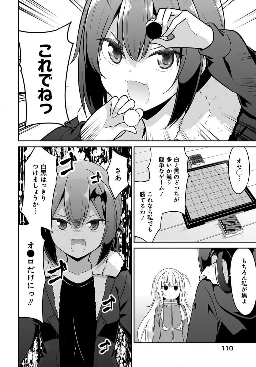 Chapter 124