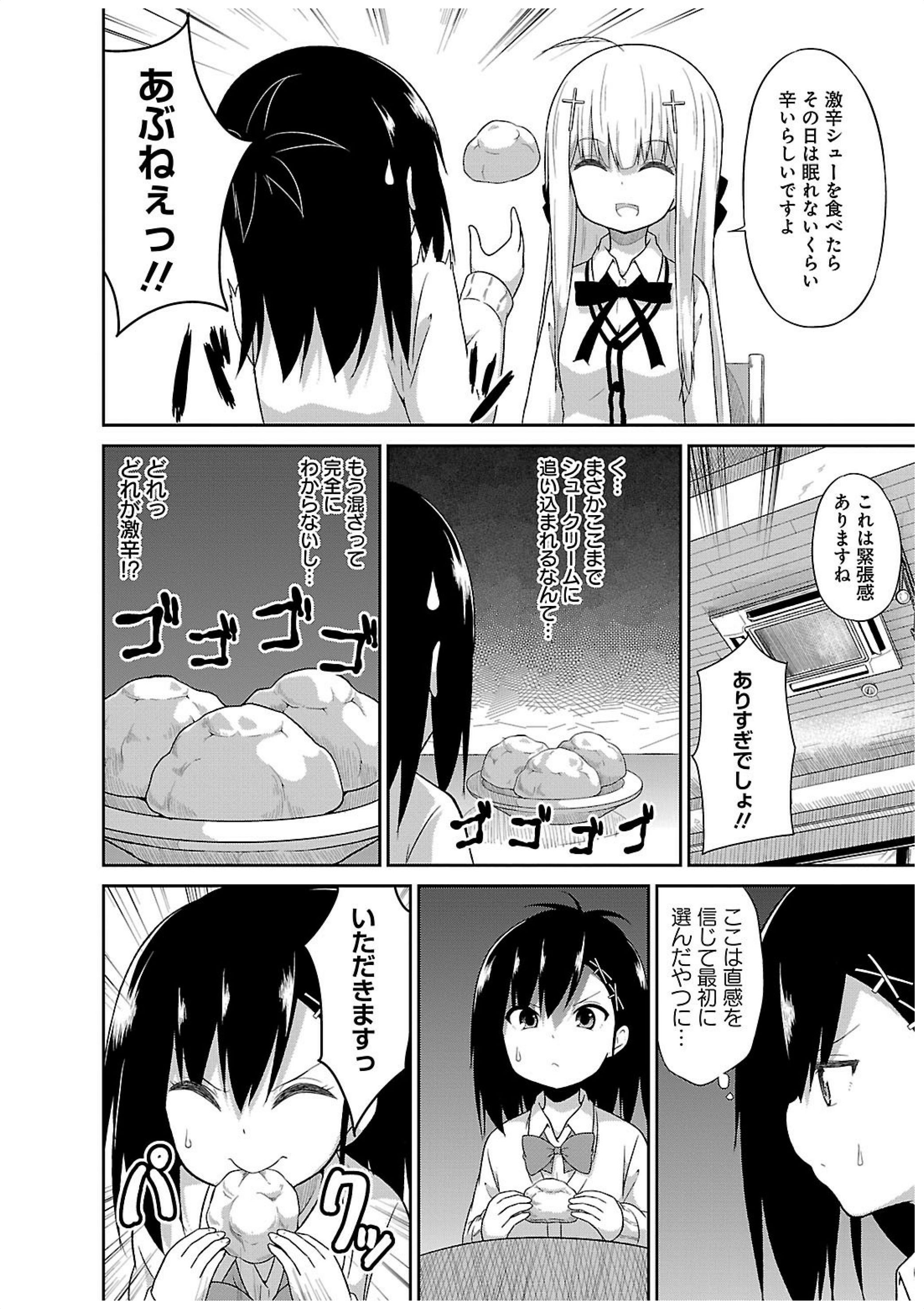Chapter 14