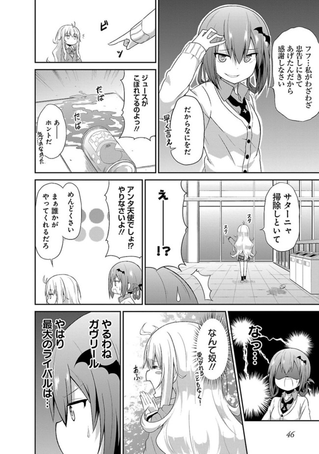 Chapter 3