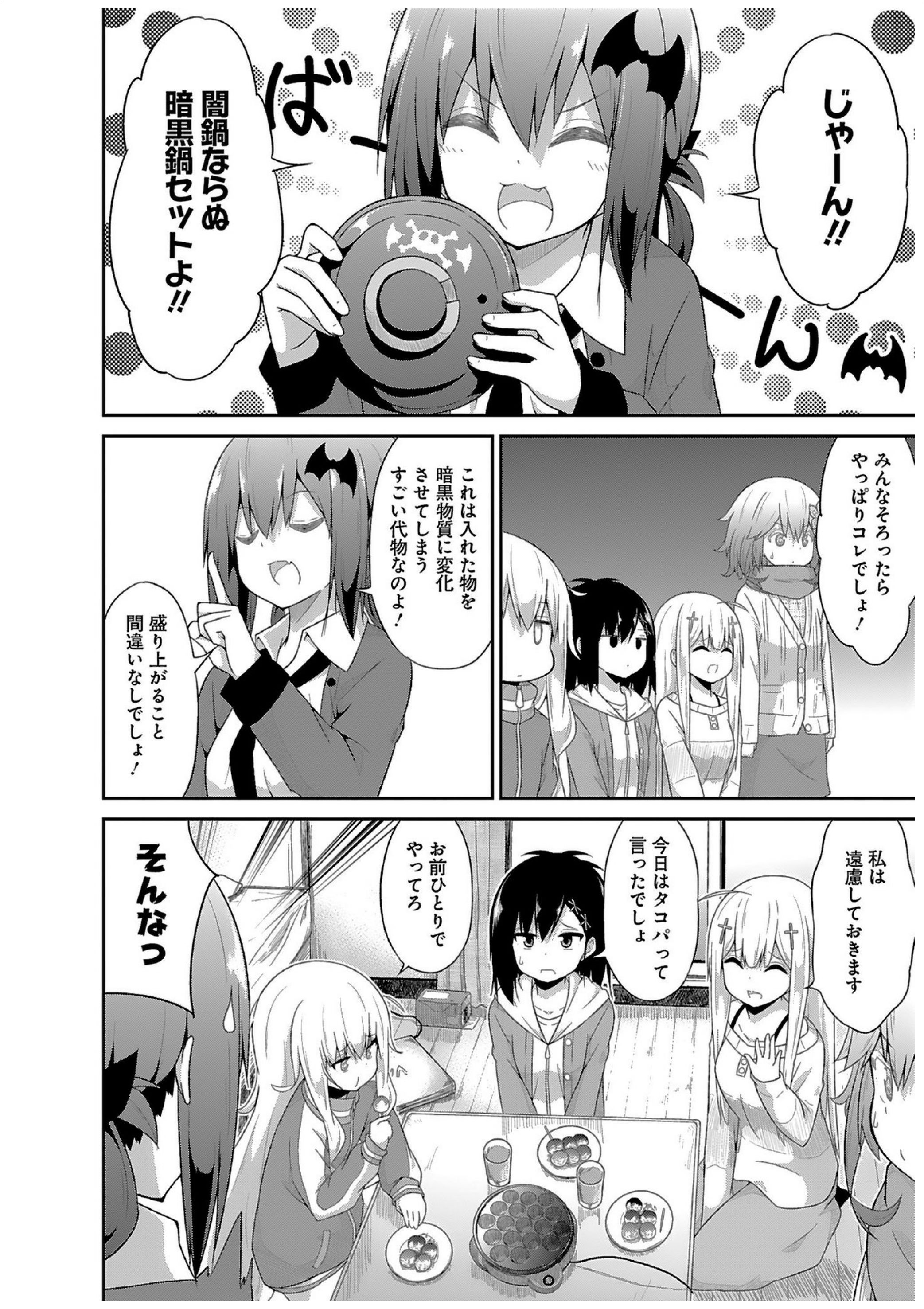 Chapter 31