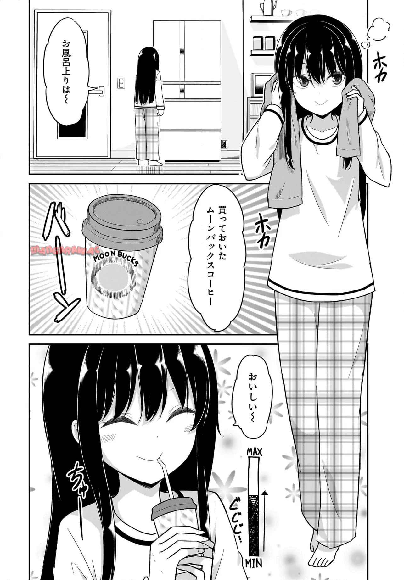 Chapter 122