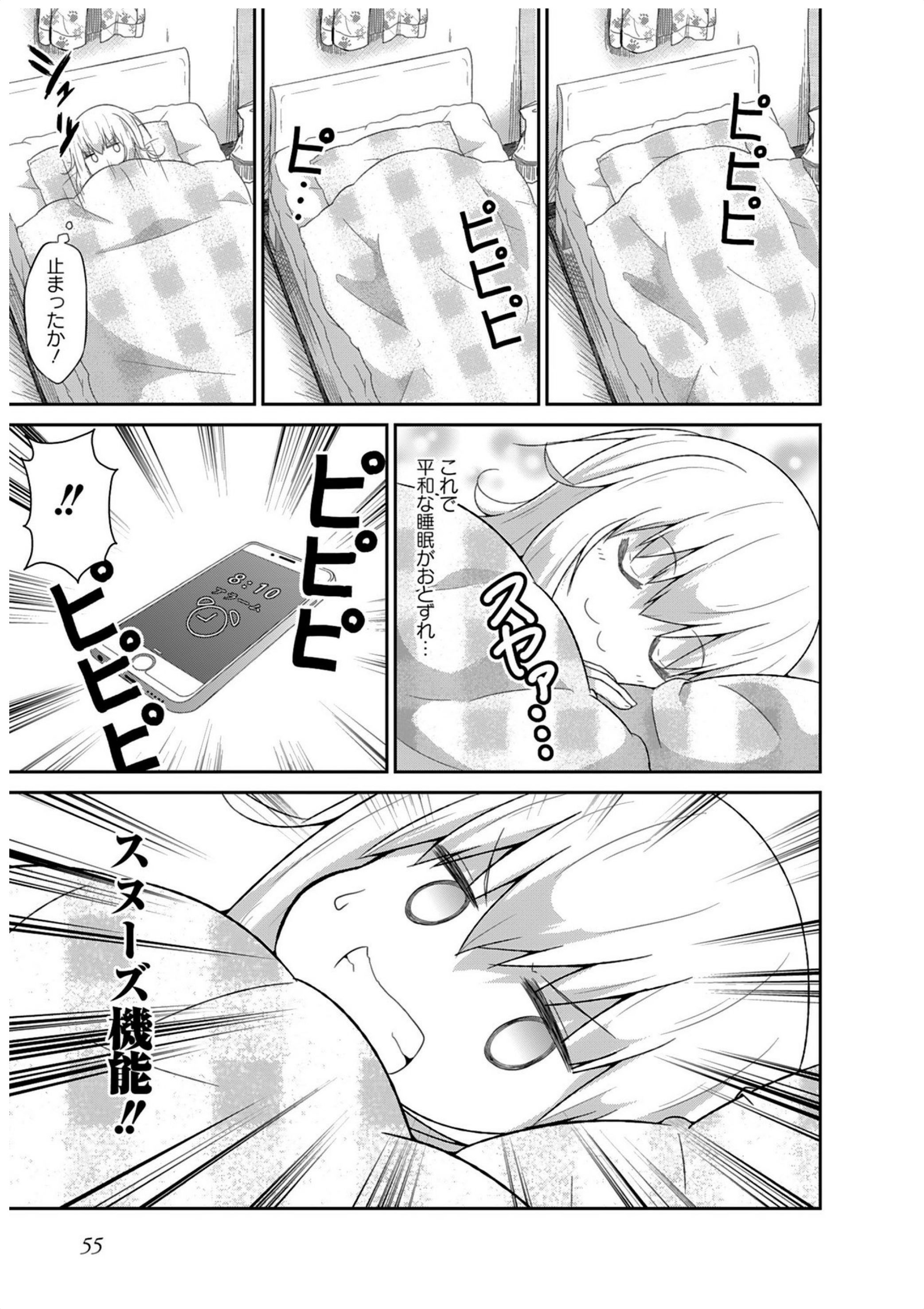 Chapter 23