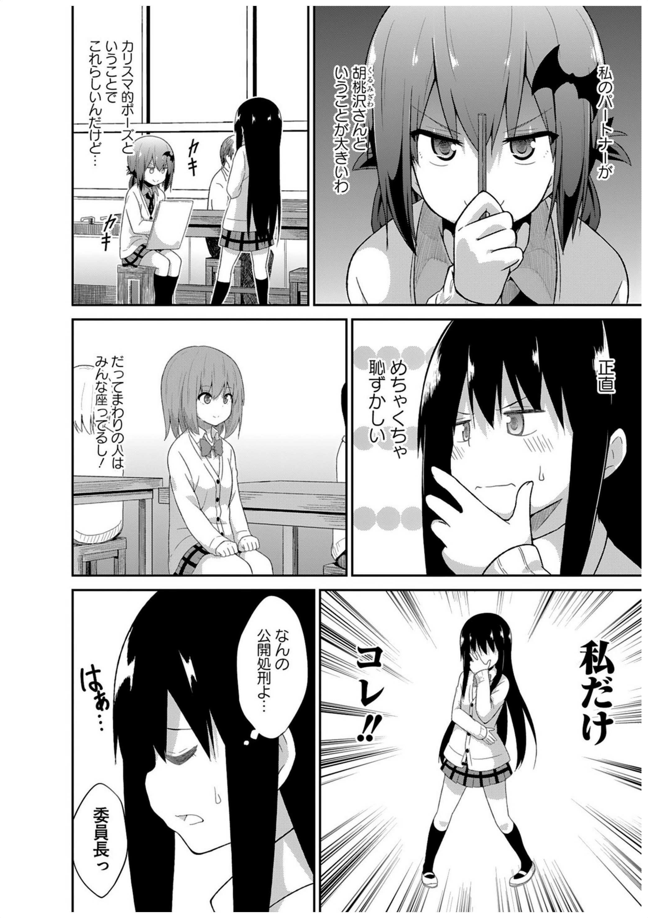 Chapter 22