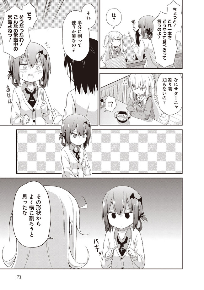 Chapter 4