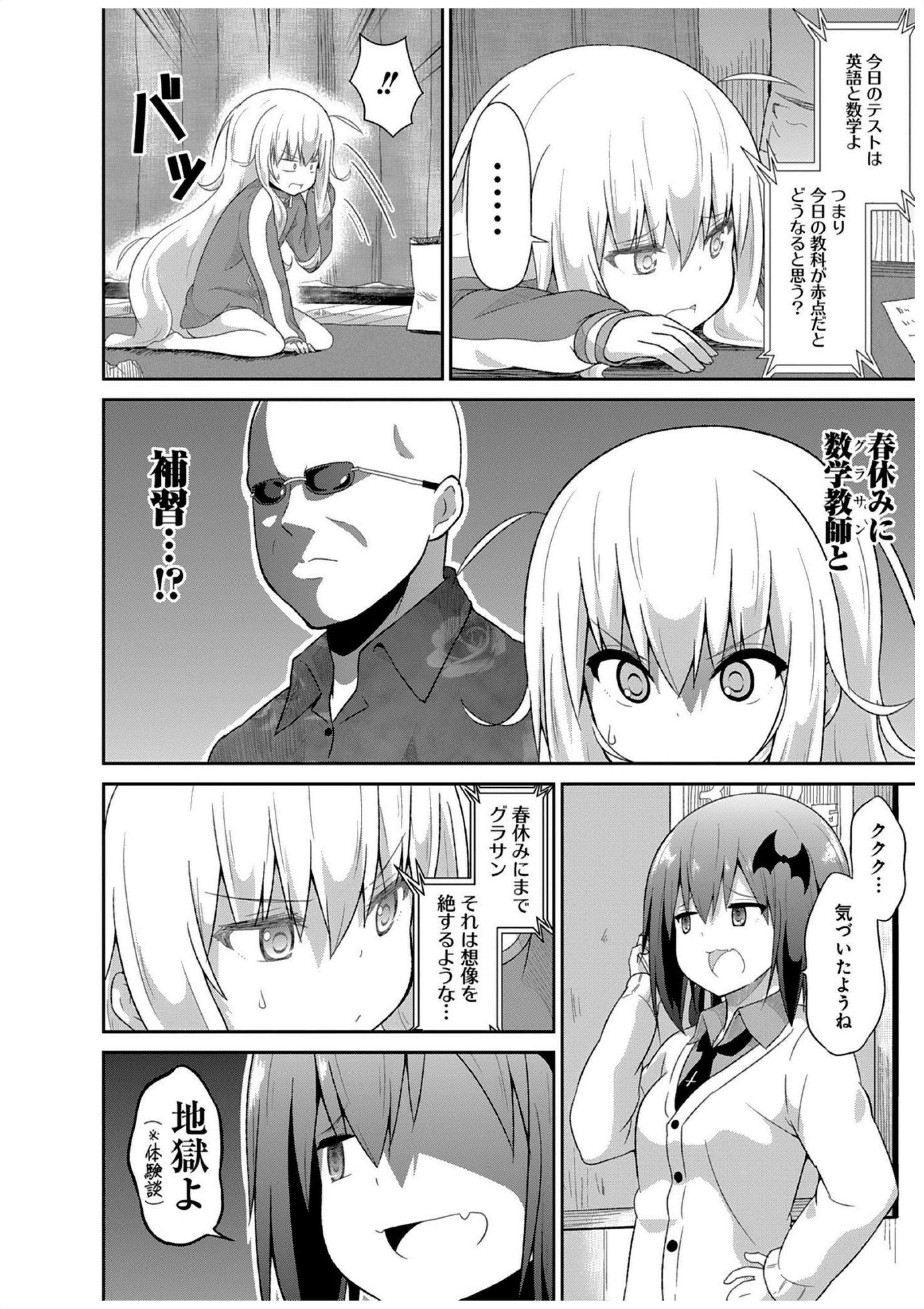 Chapter 23