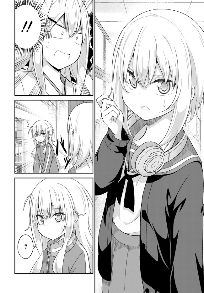 Chapter 84