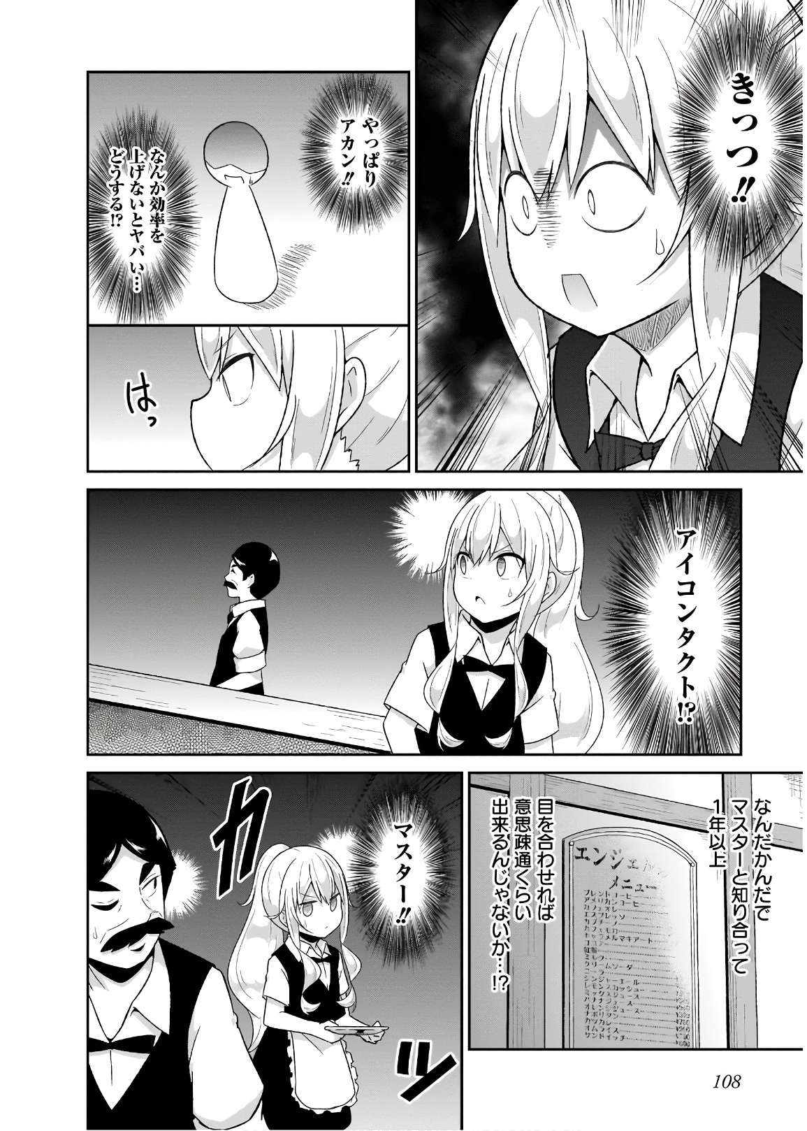 Chapter 70