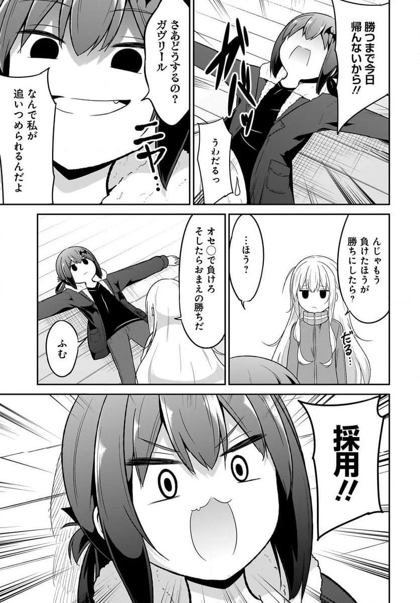 Chapter 124