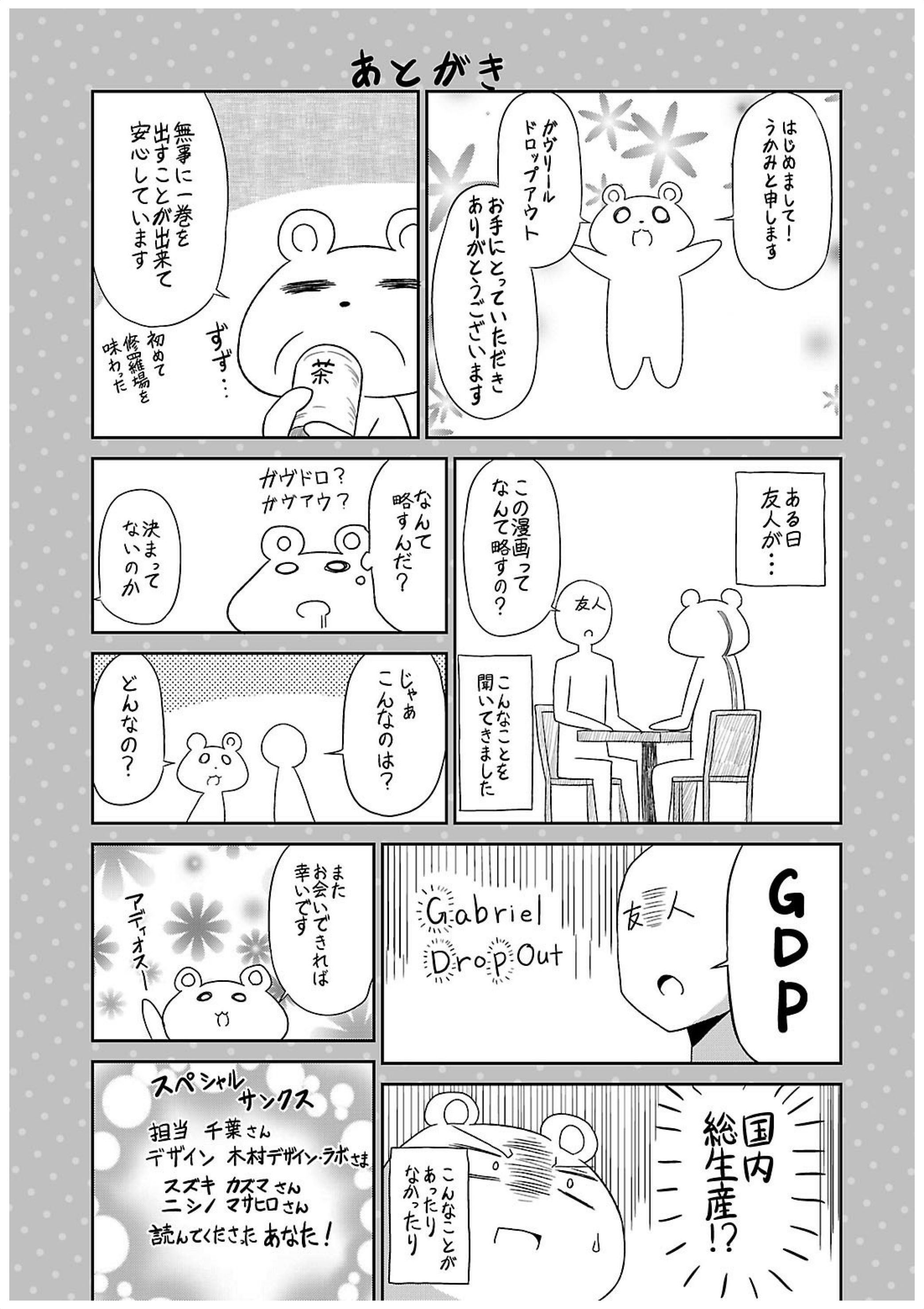 Chapter 9