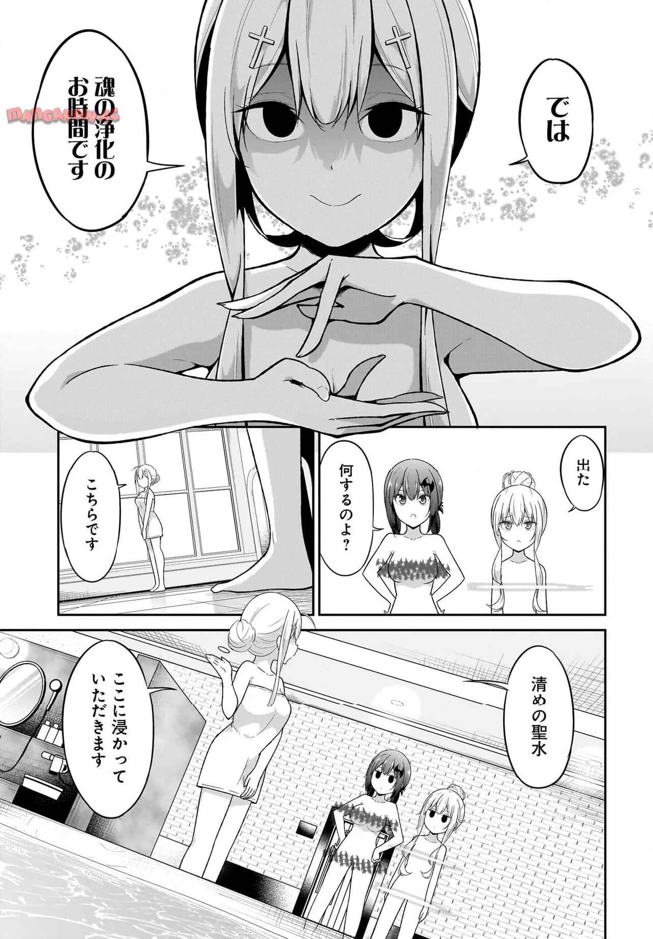 Chapter 115