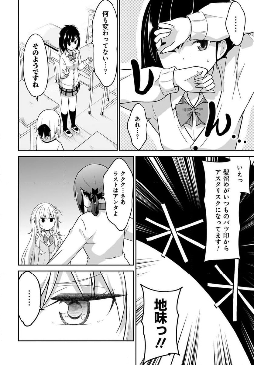 Chapter 128