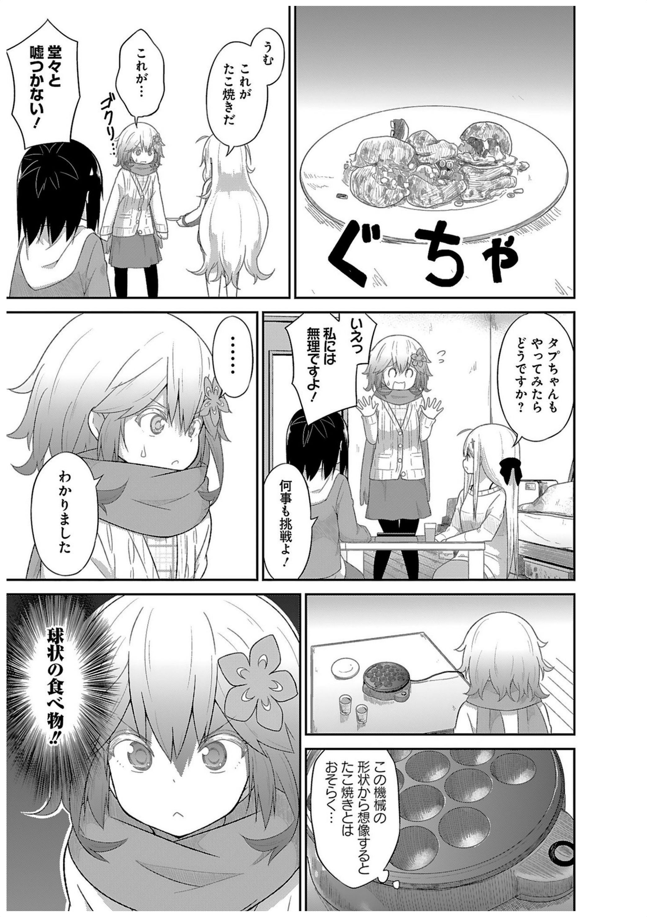 Chapter 31