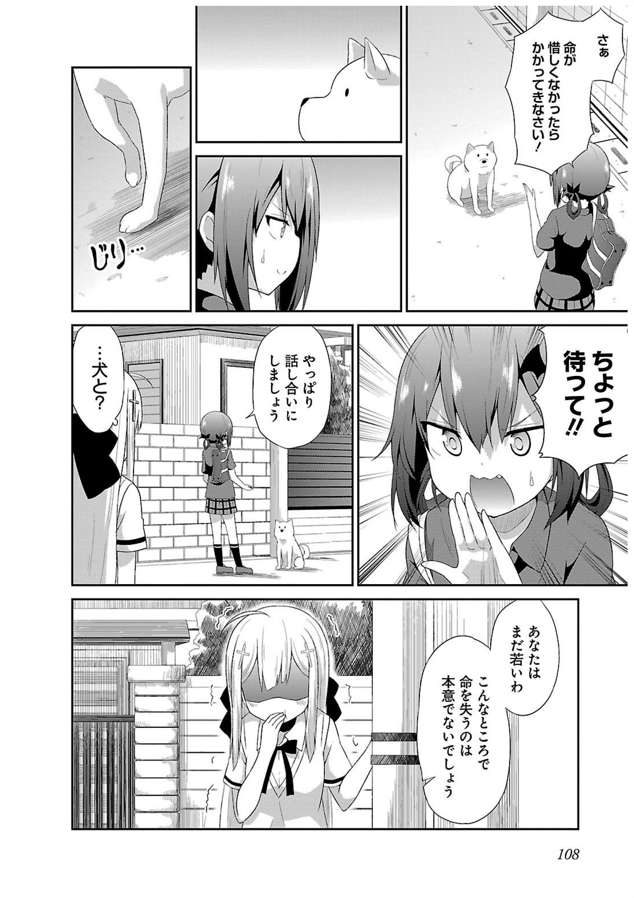 Chapter 7