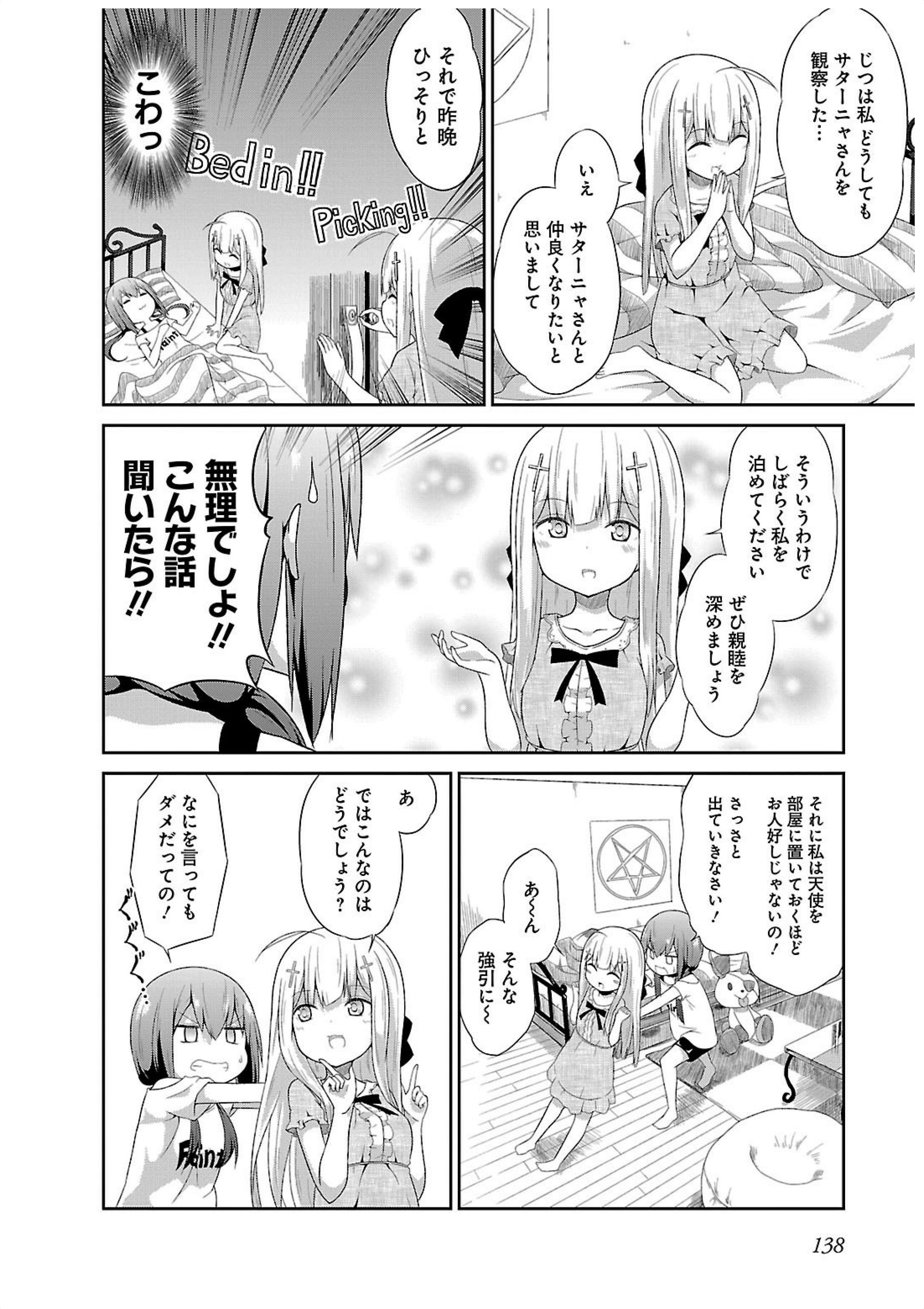 Chapter 9