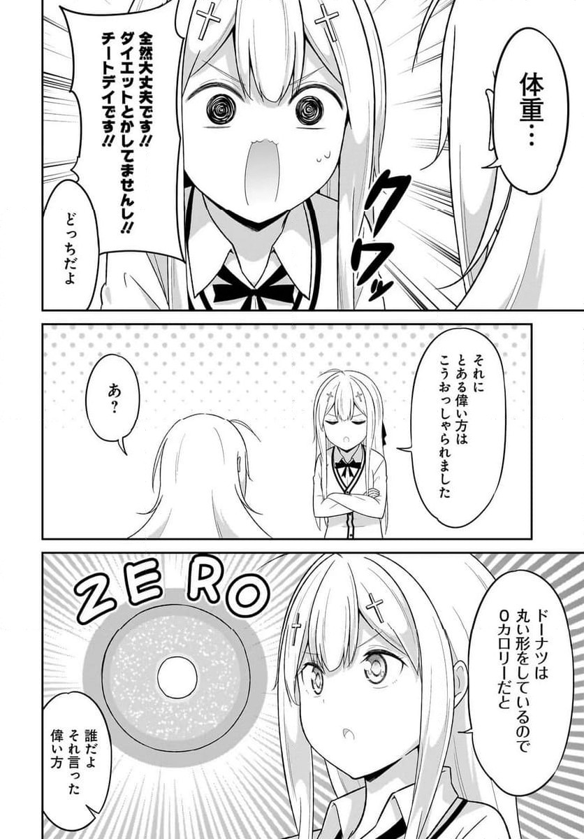 Chapter 129