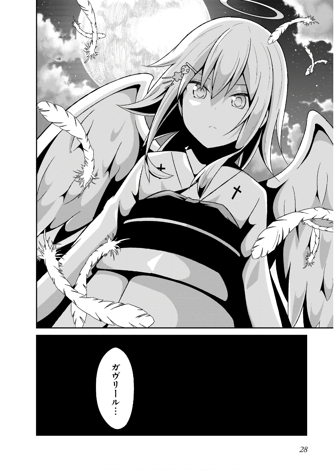 Chapter 59