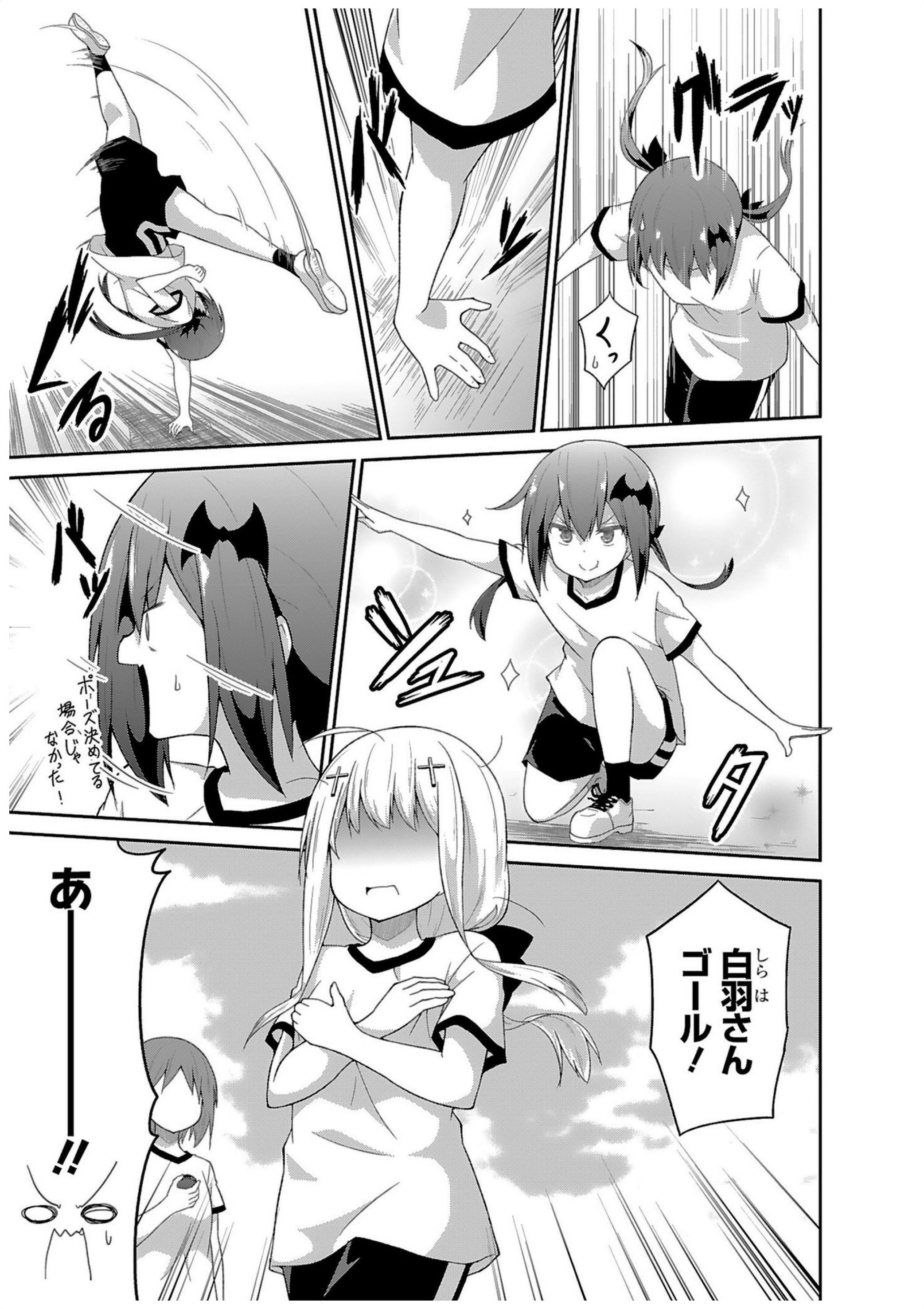 Chapter 28
