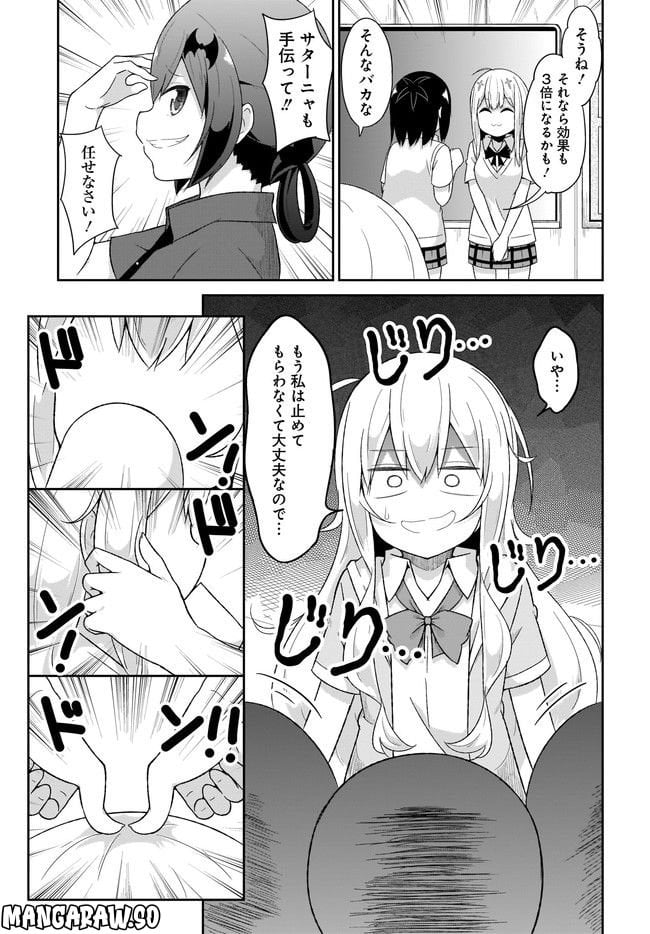 Chapter 72