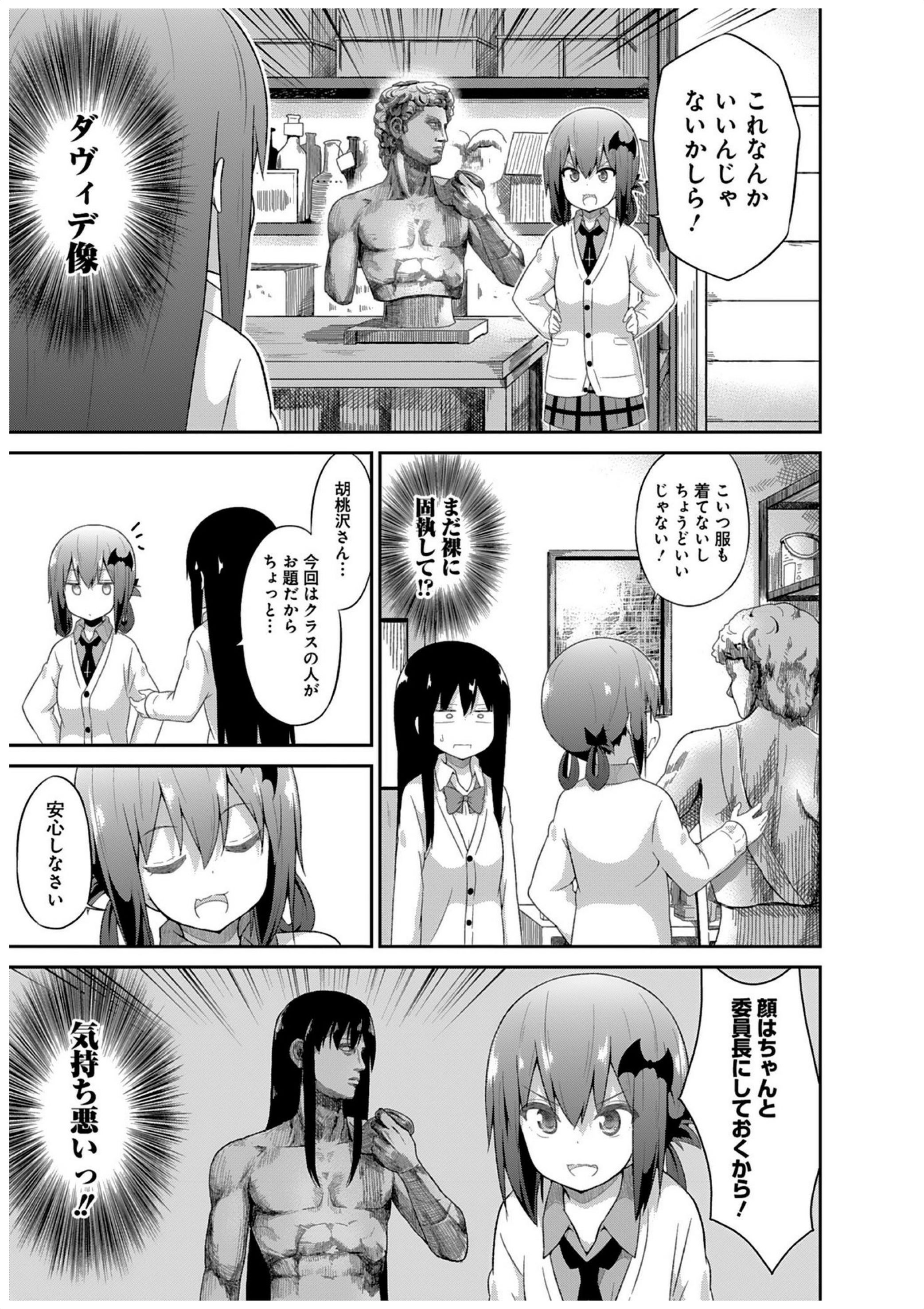 Chapter 22