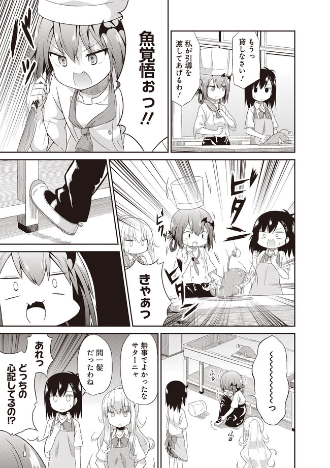 Chapter 5