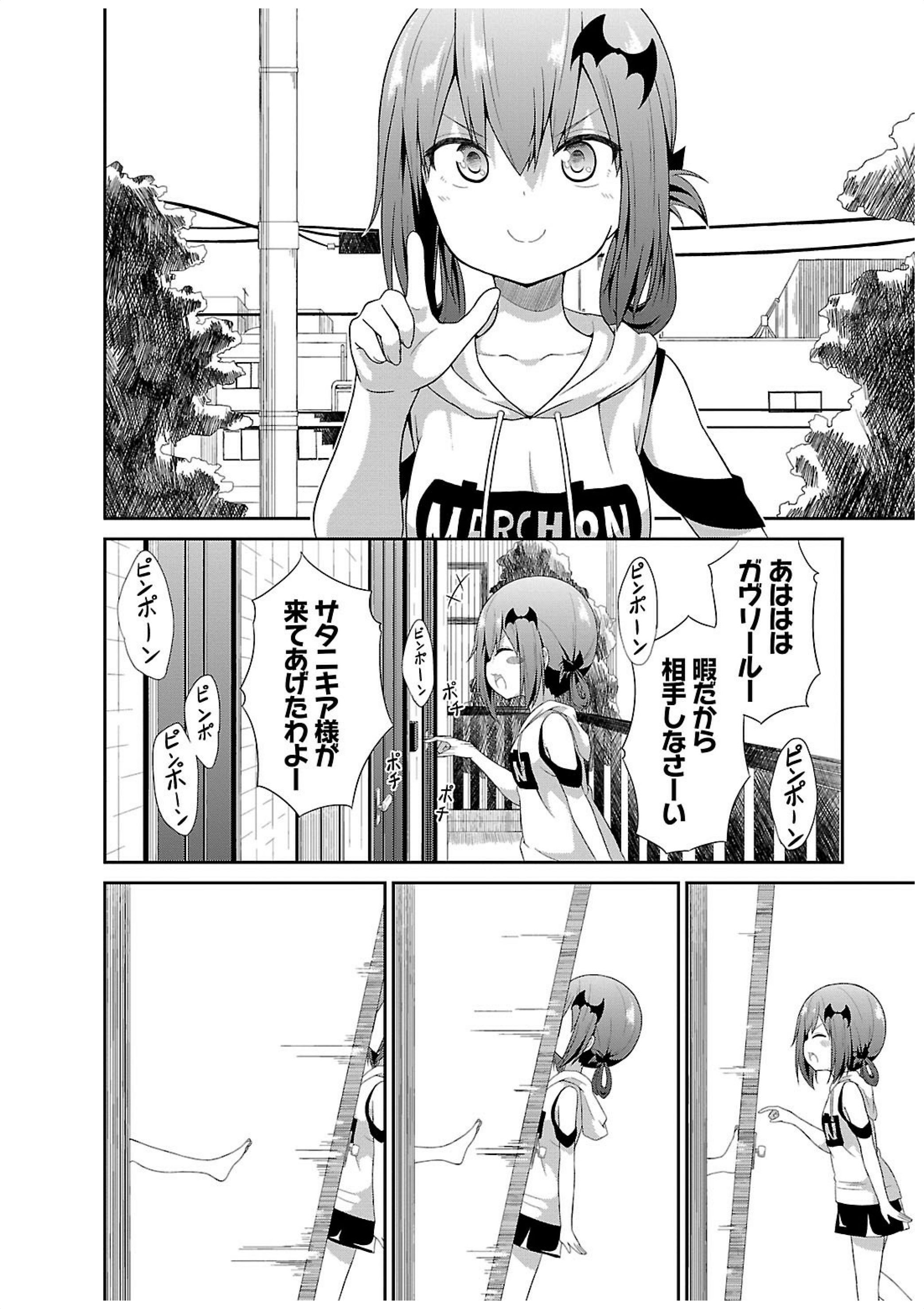 Chapter 8