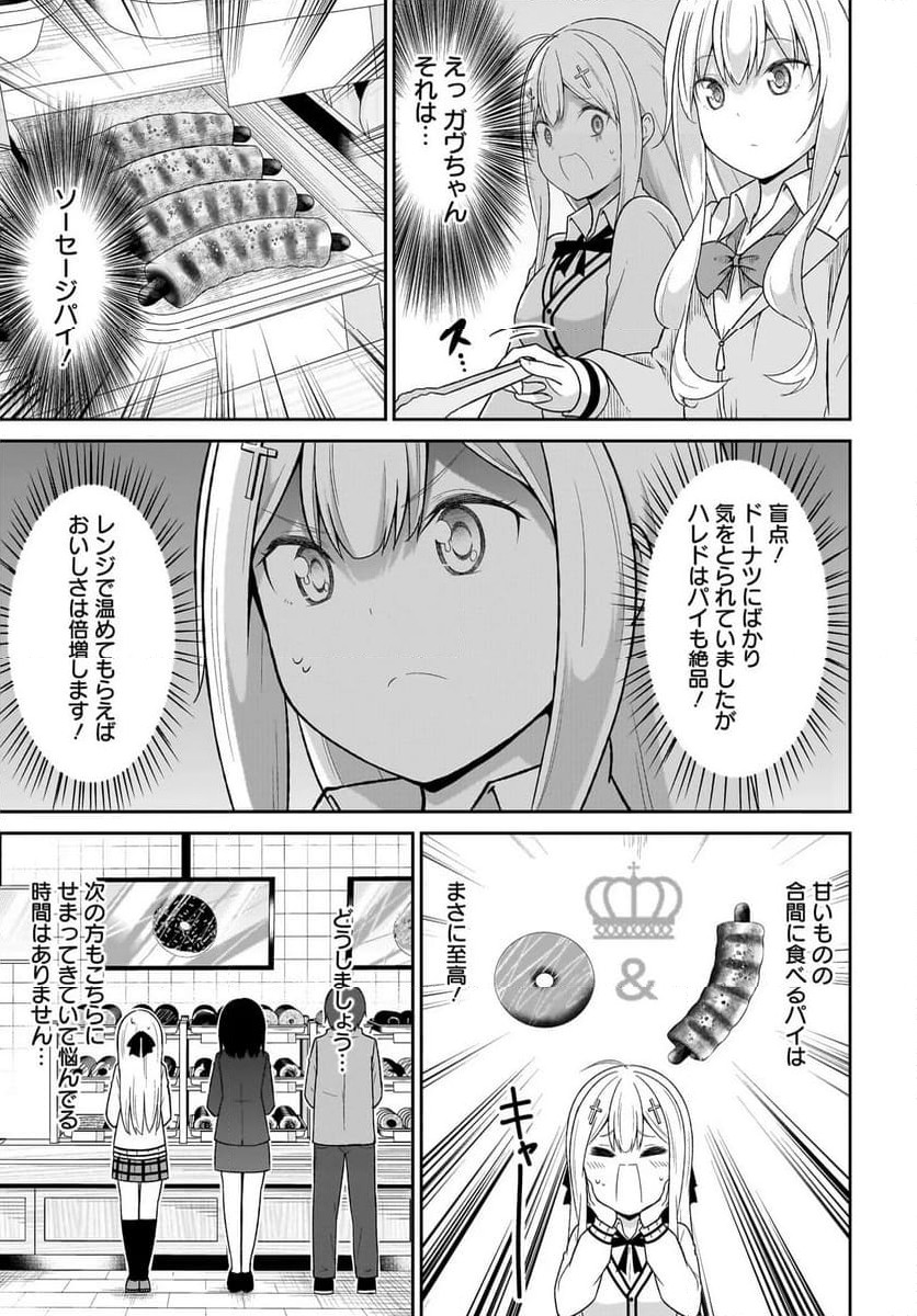 Chapter 129