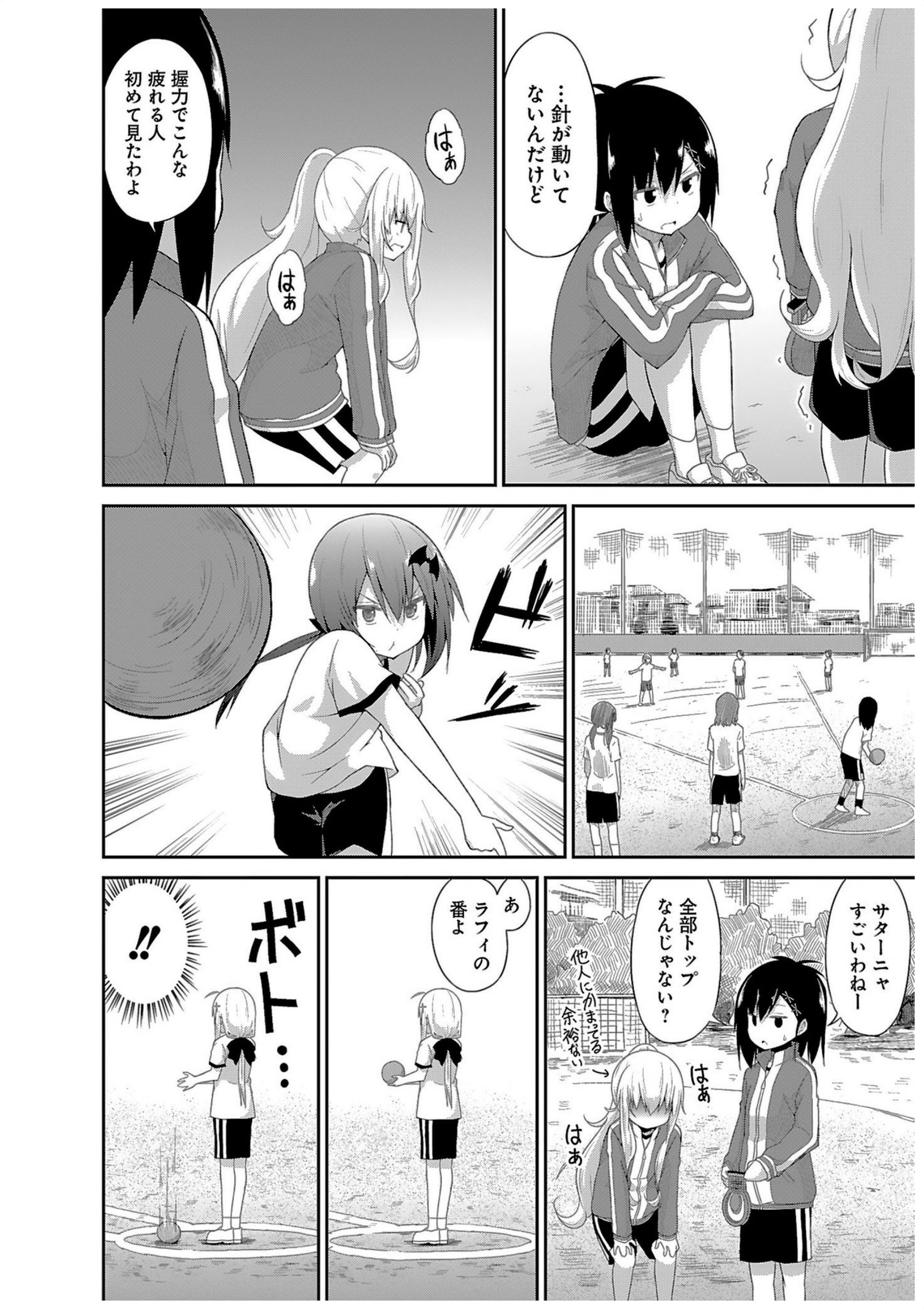 Chapter 28